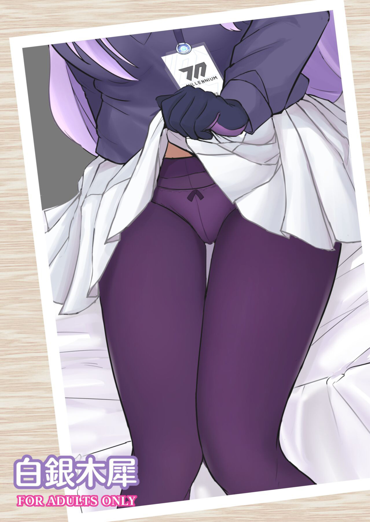 [Hakuginmokusei (Poshi)] Yasashii Shiraishi Utaha ni Amaete Nukitai | I want to be spoiled by the kind-hearted Shiraishi Utaha (Blue Archive) [Kuwana]
