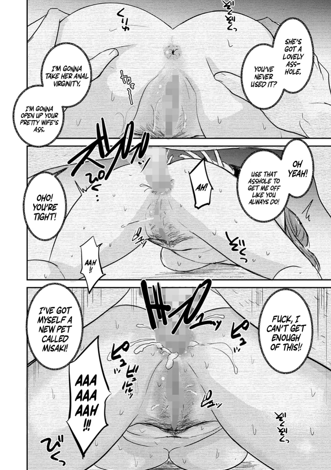 [Gincha] Yuukai Sareta Video no Naka no Tsuma wa Ore ga Shiru Yori Midara Datta... | My Kidnapped Wife in the Video Was Sluttier Than I Ever Knew (COMIC Masyo 2022-12) =TB=