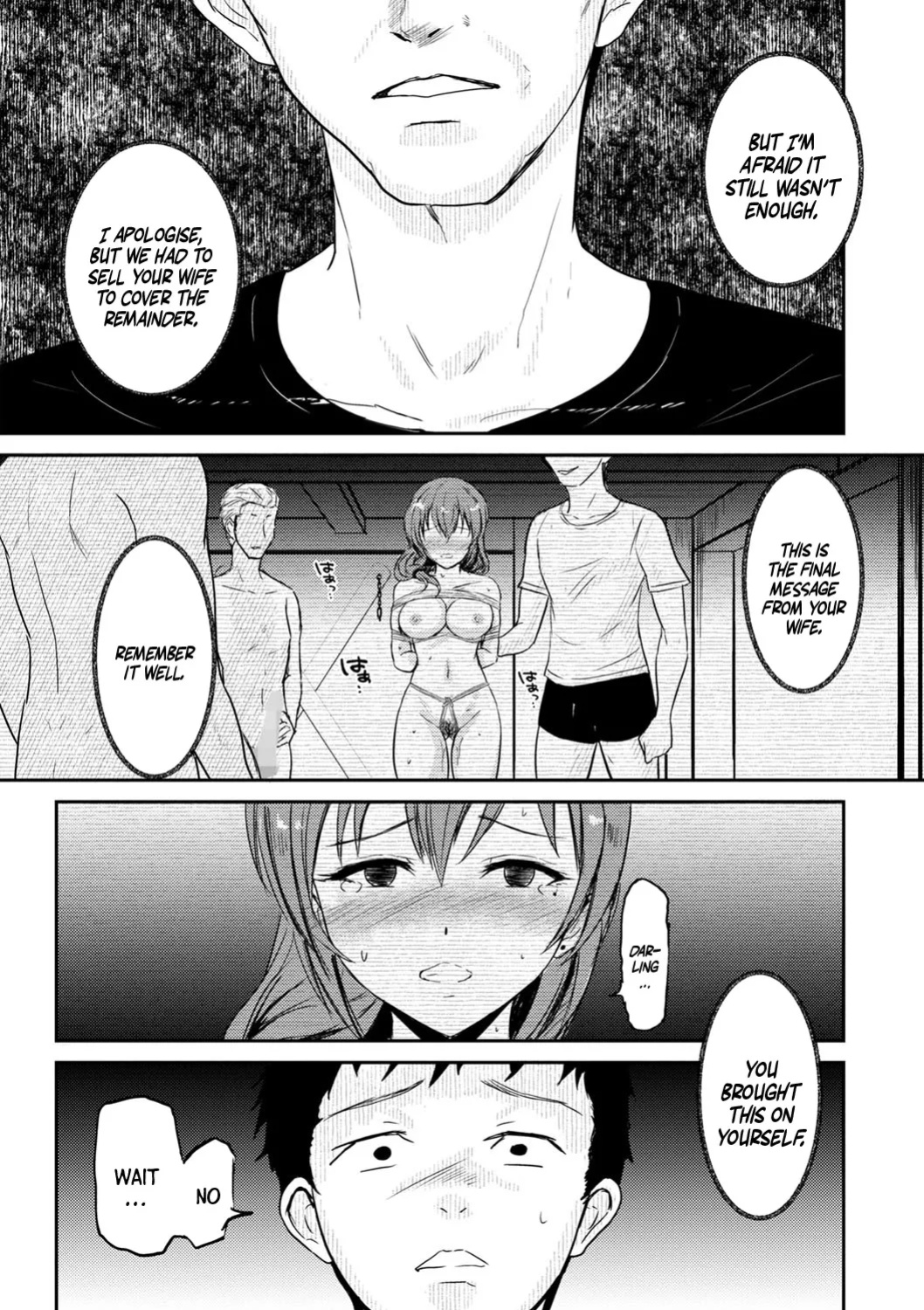 [Gincha] Yuukai Sareta Video no Naka no Tsuma wa Ore ga Shiru Yori Midara Datta... | My Kidnapped Wife in the Video Was Sluttier Than I Ever Knew (COMIC Masyo 2022-12) =TB=