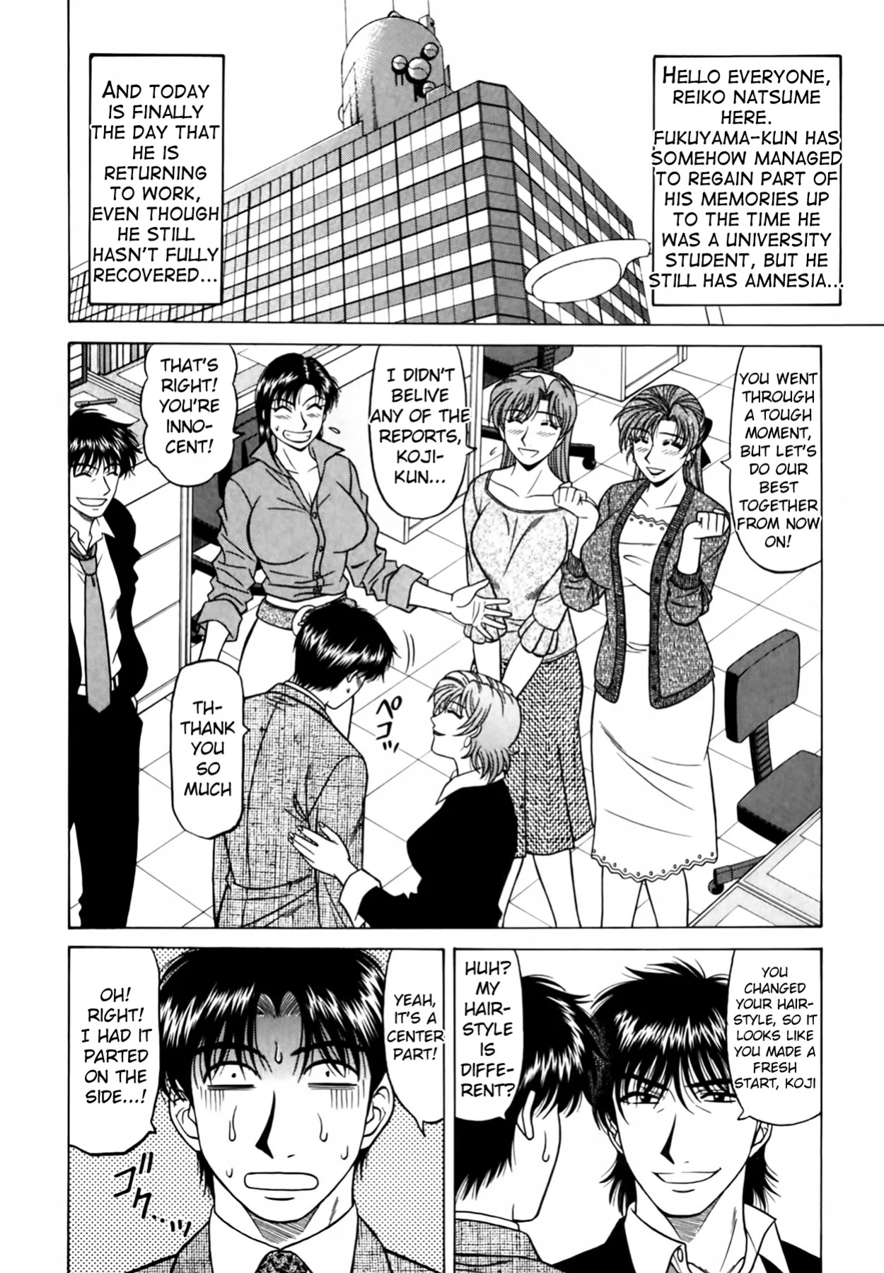[Ozaki Akira] Caster Natsume Reiko no Yuuwaku Vol. 4 Ch.1-6