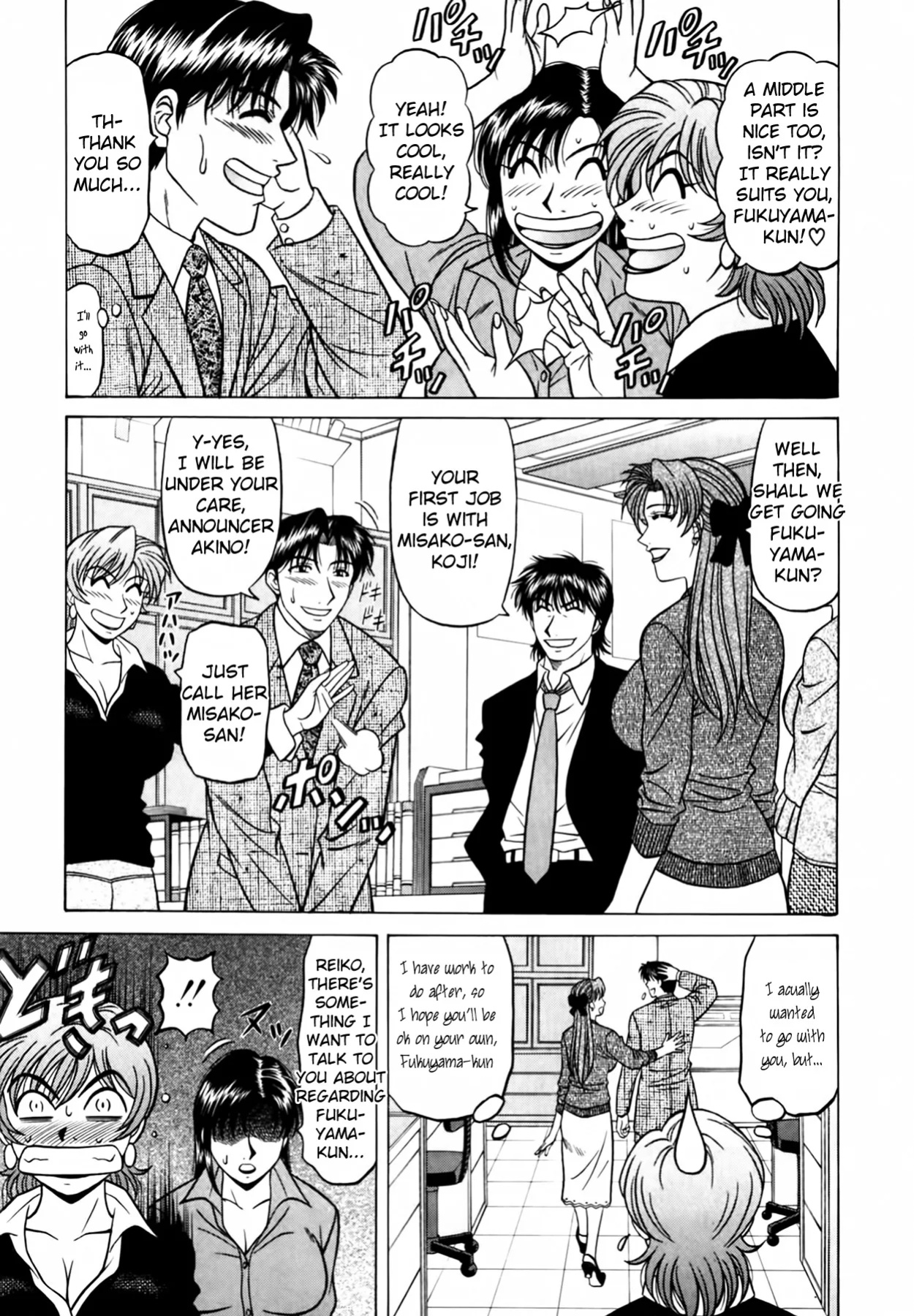 [Ozaki Akira] Caster Natsume Reiko no Yuuwaku Vol. 4 Ch.1-6