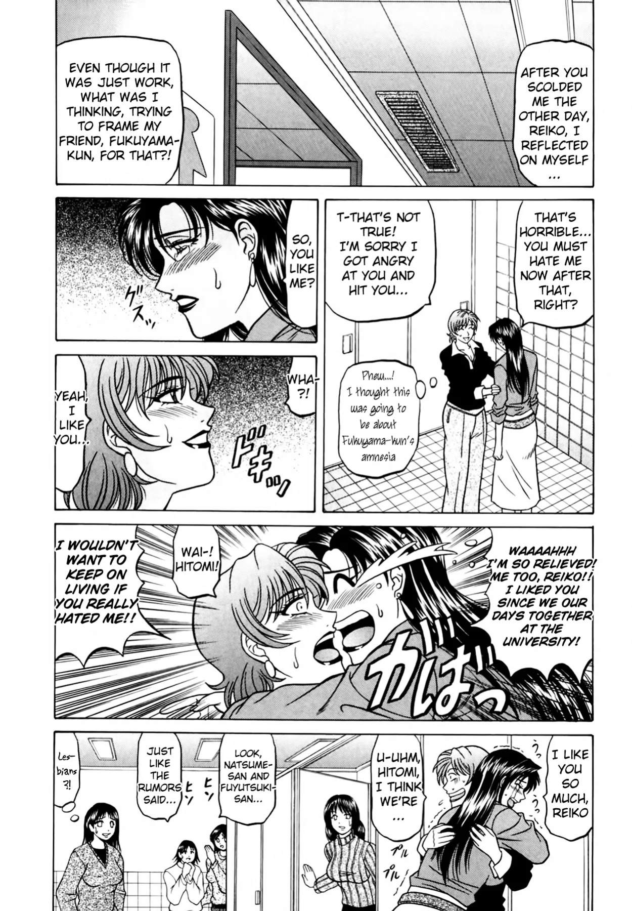 [Ozaki Akira] Caster Natsume Reiko no Yuuwaku Vol. 4 Ch.1-6
