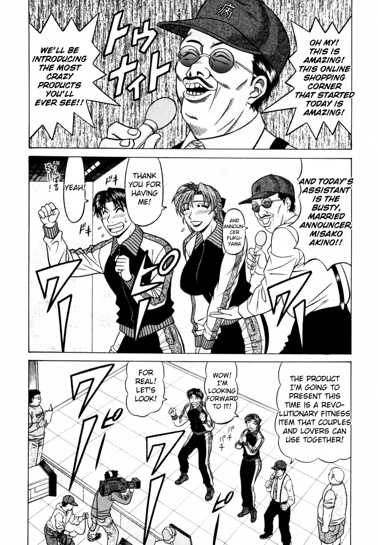 [Ozaki Akira] Caster Natsume Reiko no Yuuwaku Vol. 4 Ch.1-6