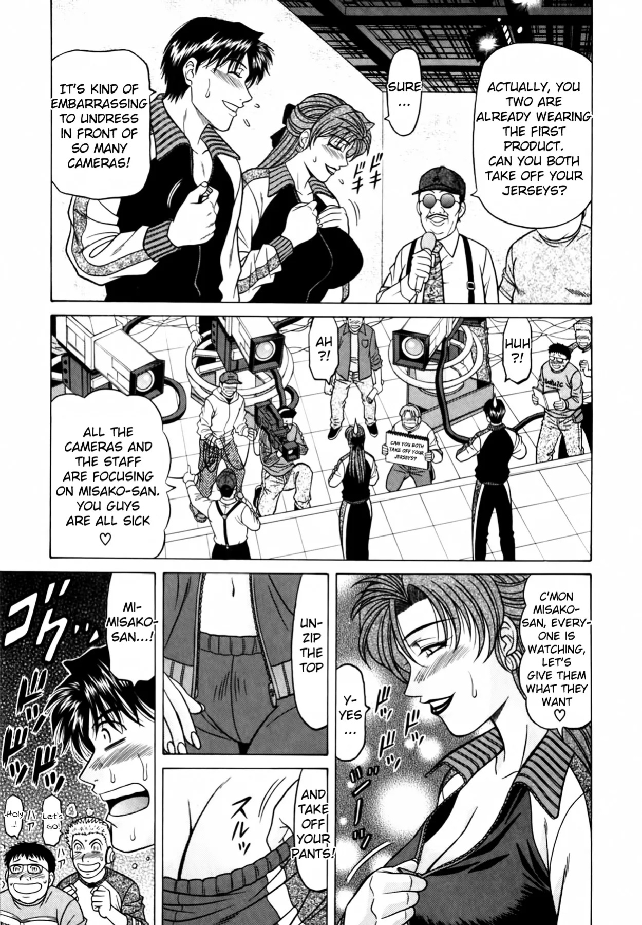 [Ozaki Akira] Caster Natsume Reiko no Yuuwaku Vol. 4 Ch.1-6