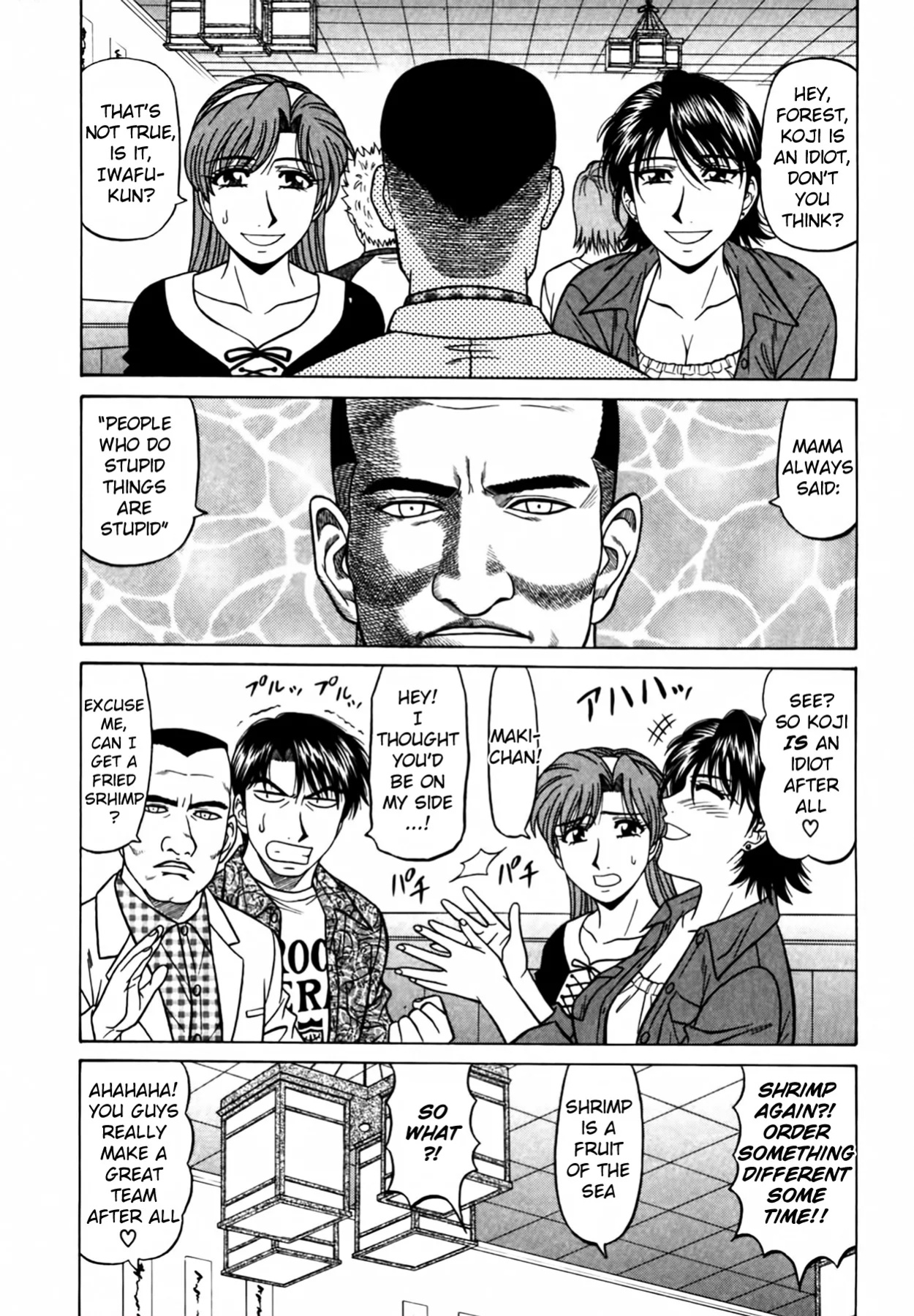[Ozaki Akira] Caster Natsume Reiko no Yuuwaku Vol. 4 Ch.1-6