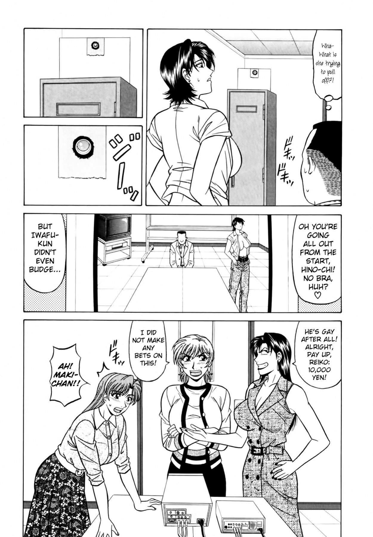 [Ozaki Akira] Caster Natsume Reiko no Yuuwaku Vol. 4 Ch.1-6