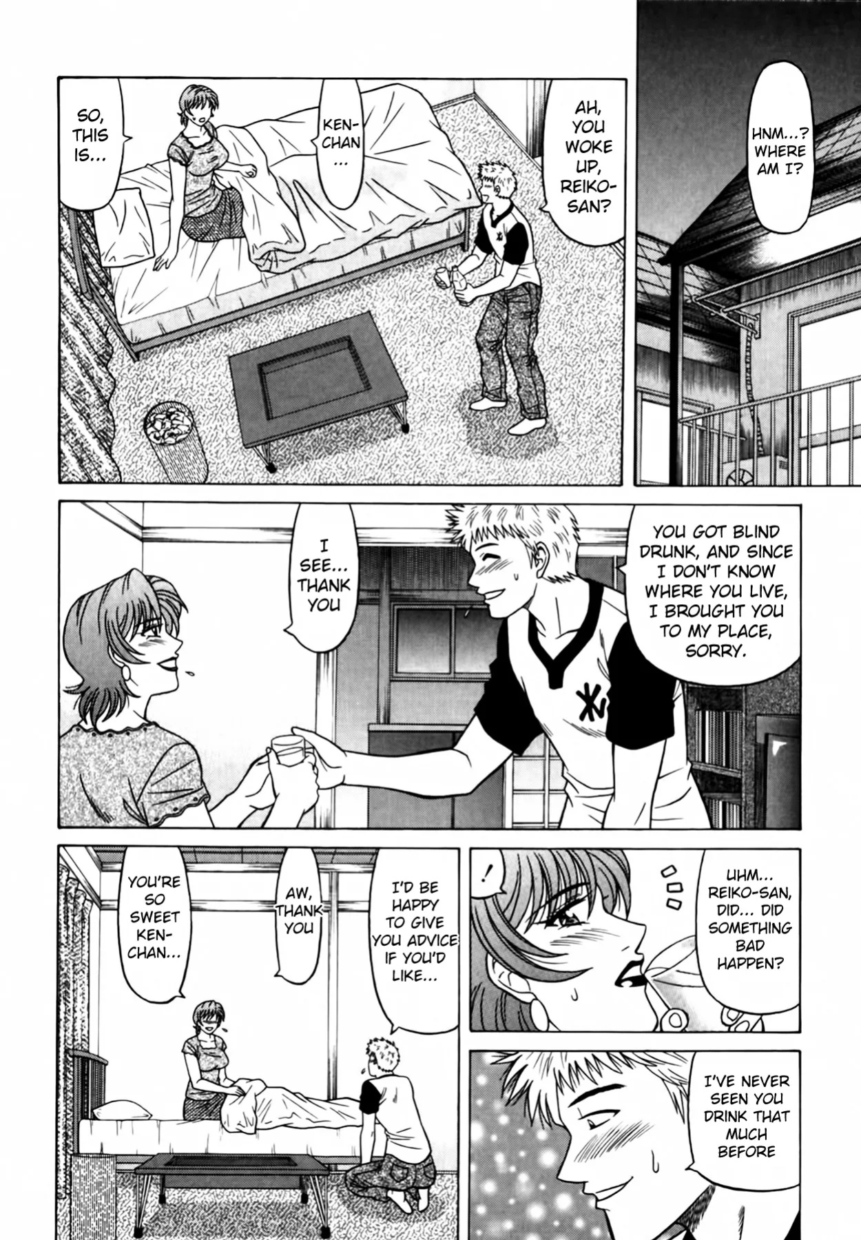 [Ozaki Akira] Caster Natsume Reiko no Yuuwaku Vol. 4 Ch.1-6