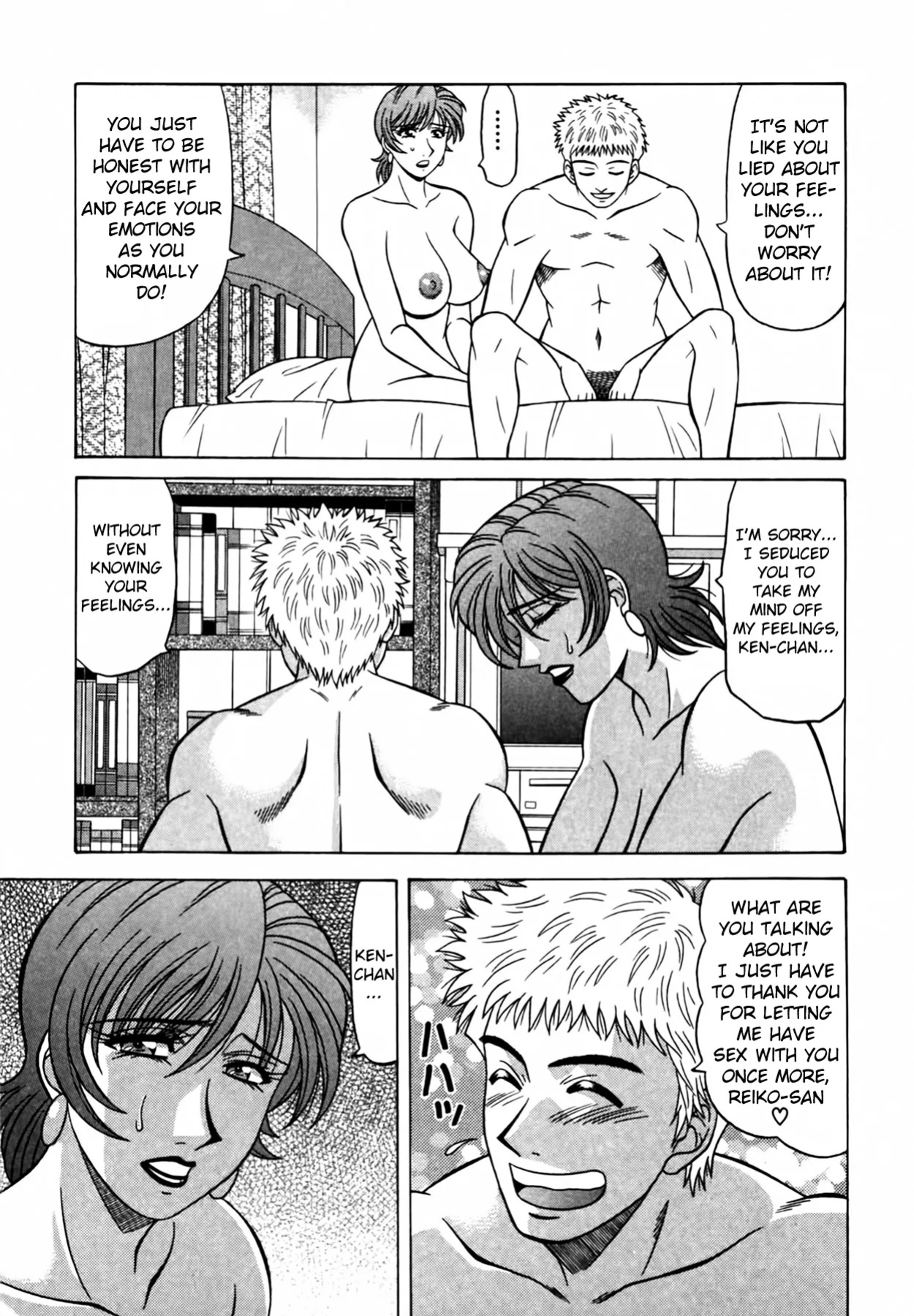 [Ozaki Akira] Caster Natsume Reiko no Yuuwaku Vol. 4 Ch.1-6