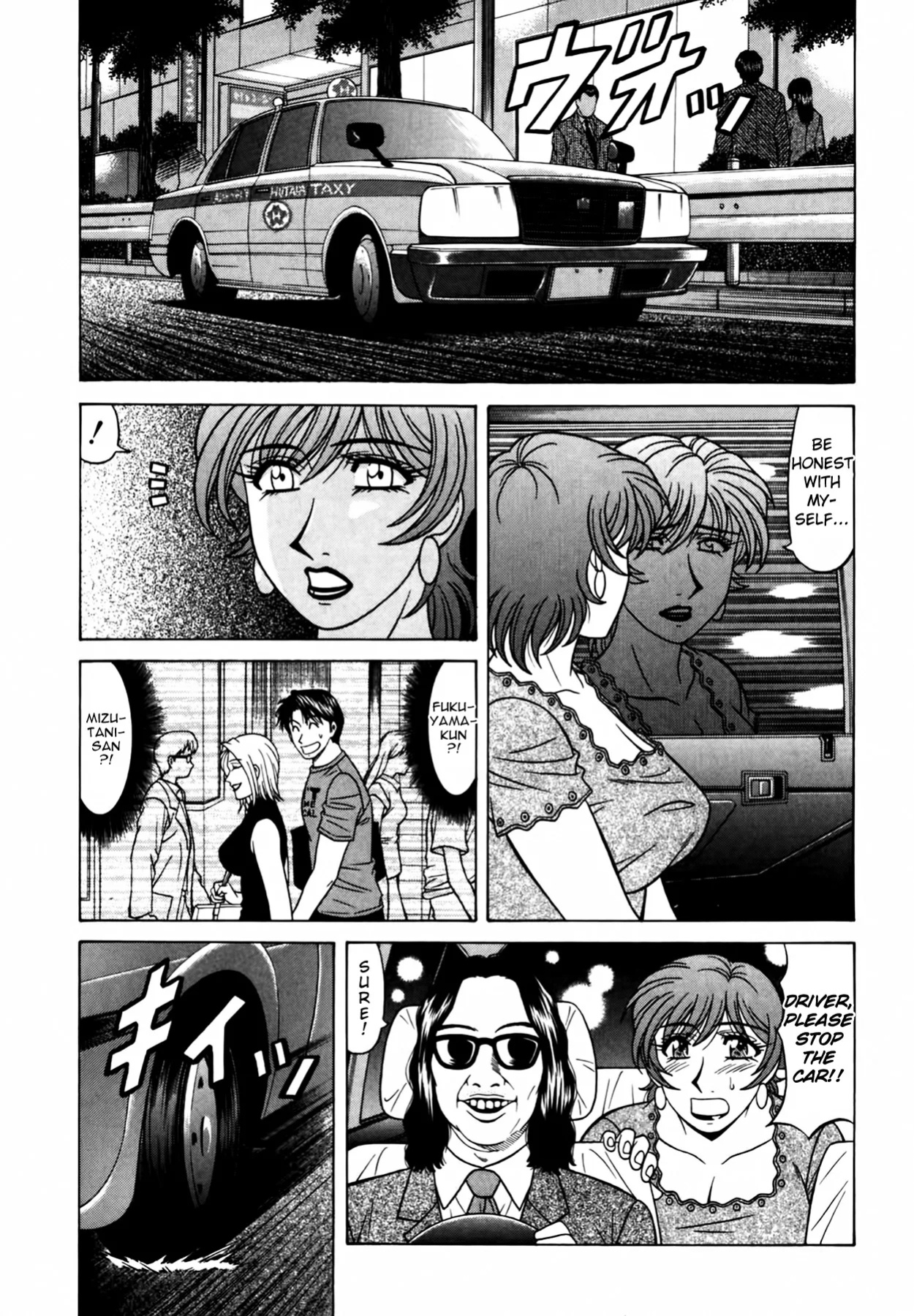 [Ozaki Akira] Caster Natsume Reiko no Yuuwaku Vol. 4 Ch.1-6