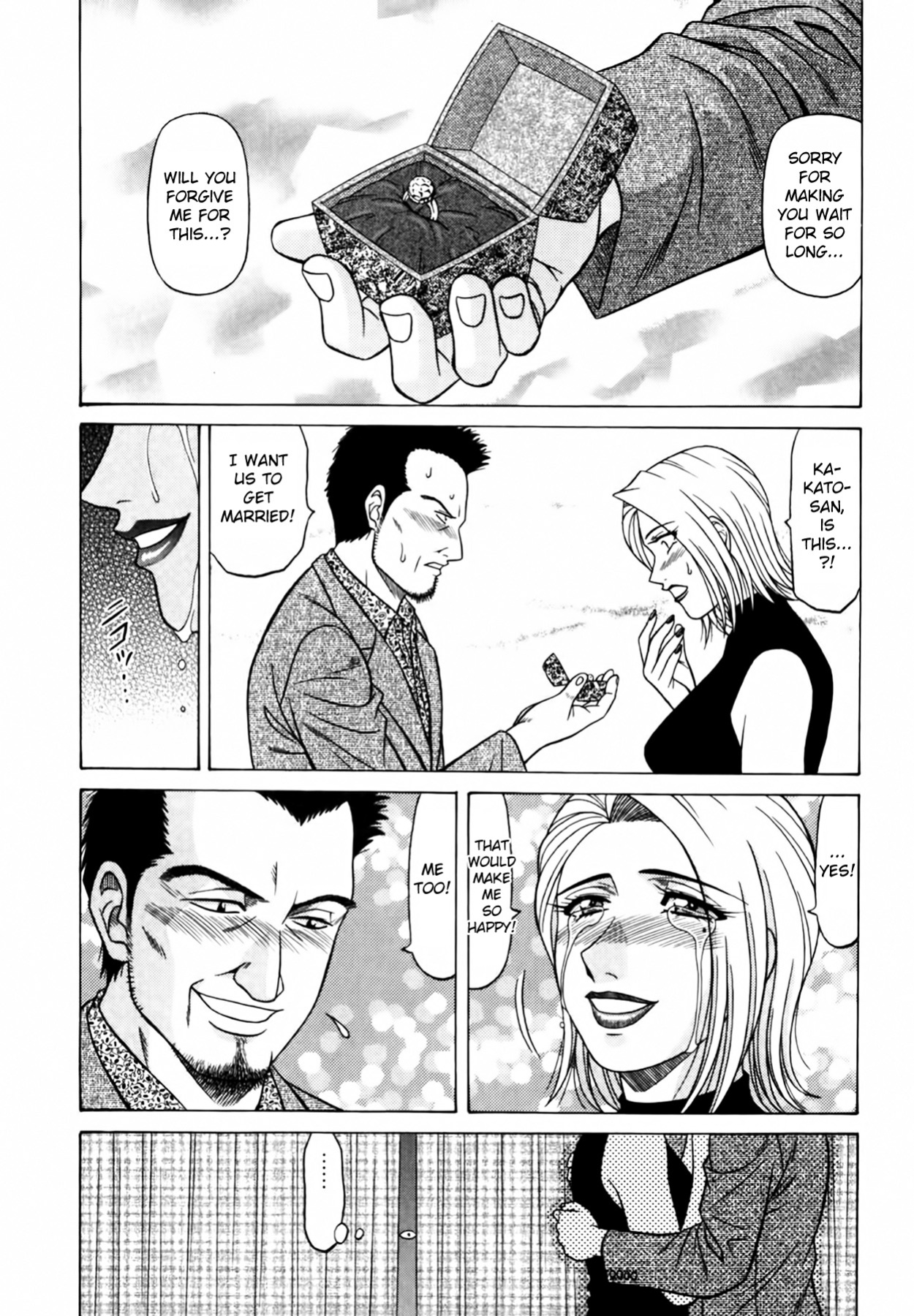 [Ozaki Akira] Caster Natsume Reiko no Yuuwaku Vol. 4 Ch.1-6