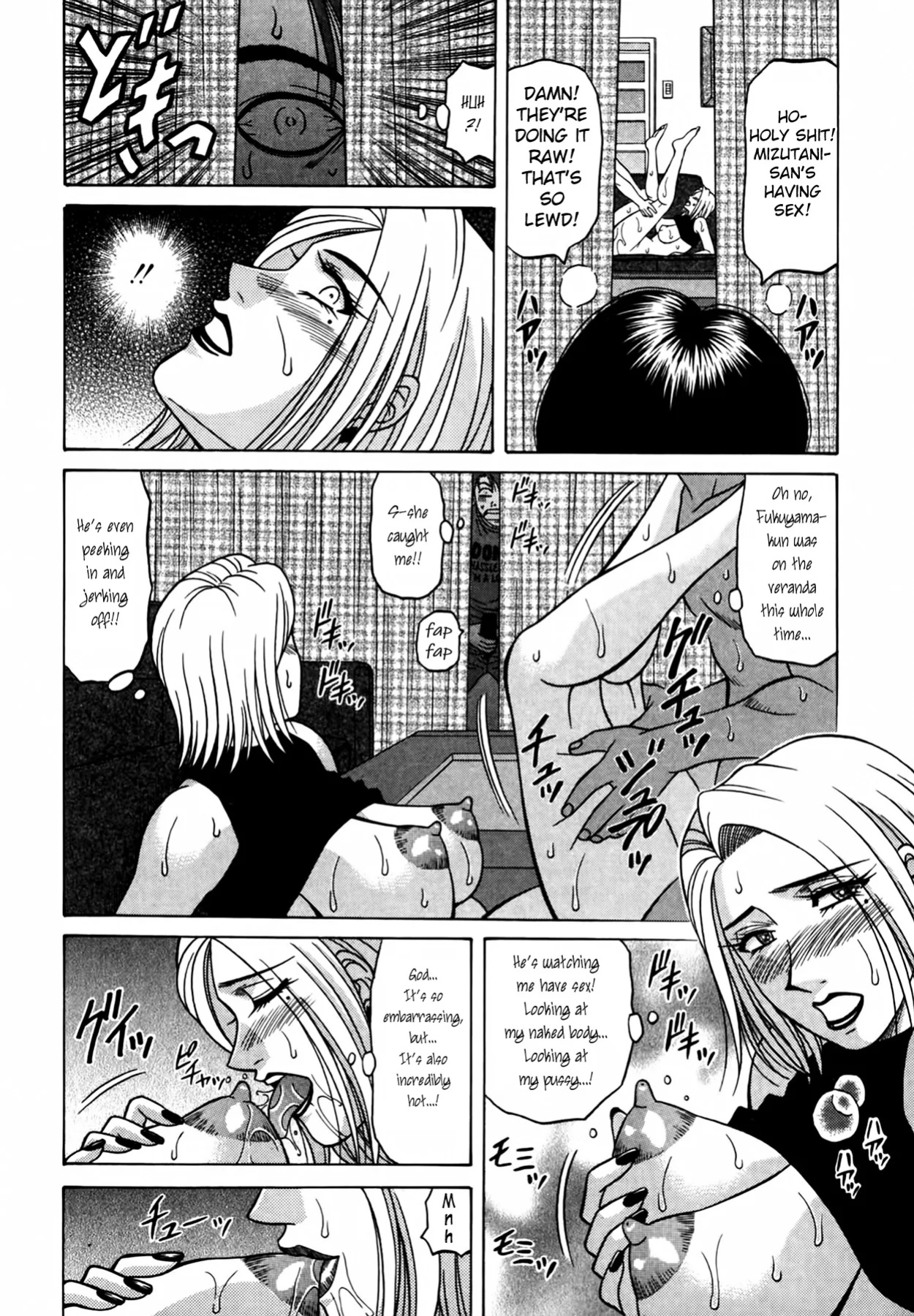 [Ozaki Akira] Caster Natsume Reiko no Yuuwaku Vol. 4 Ch.1-6