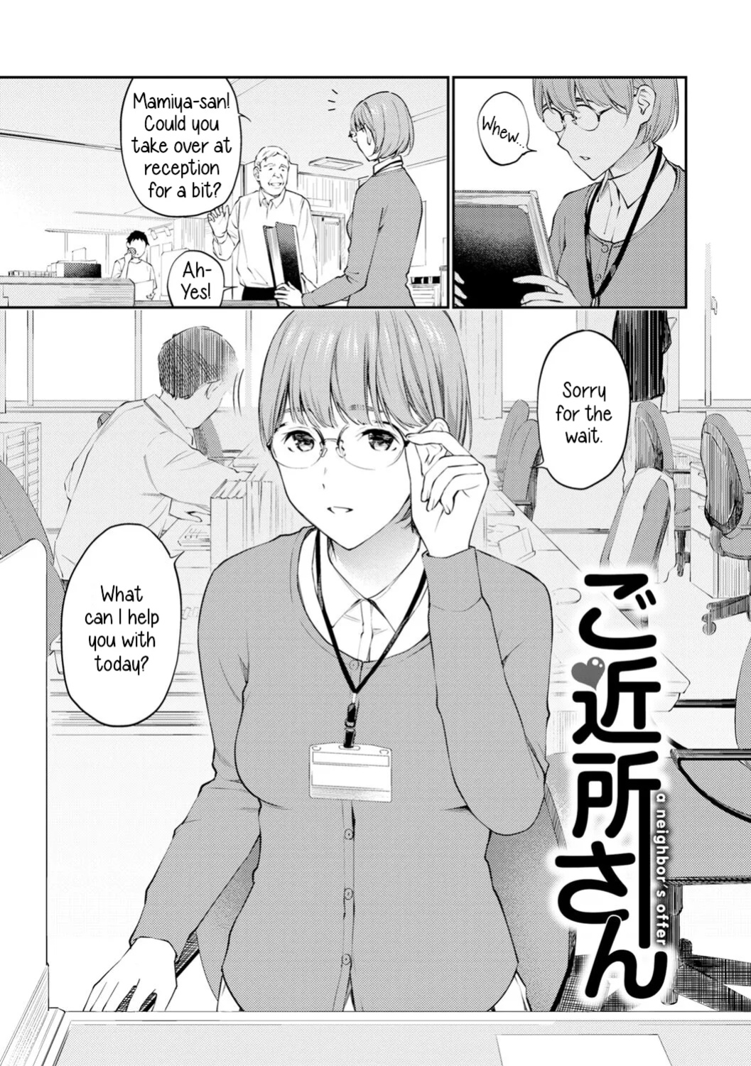 [Hoshi to Lucky] Gokinjo-san | A Neighbor's Offer (Between You&Me)