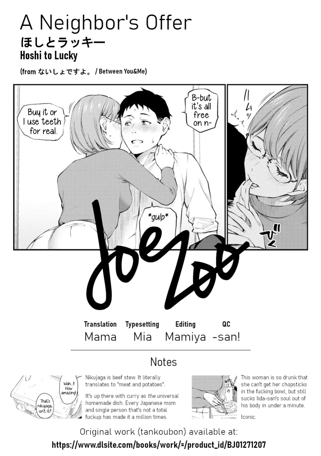 [Hoshi to Lucky] Gokinjo-san | A Neighbor's Offer (Between You&Me)
