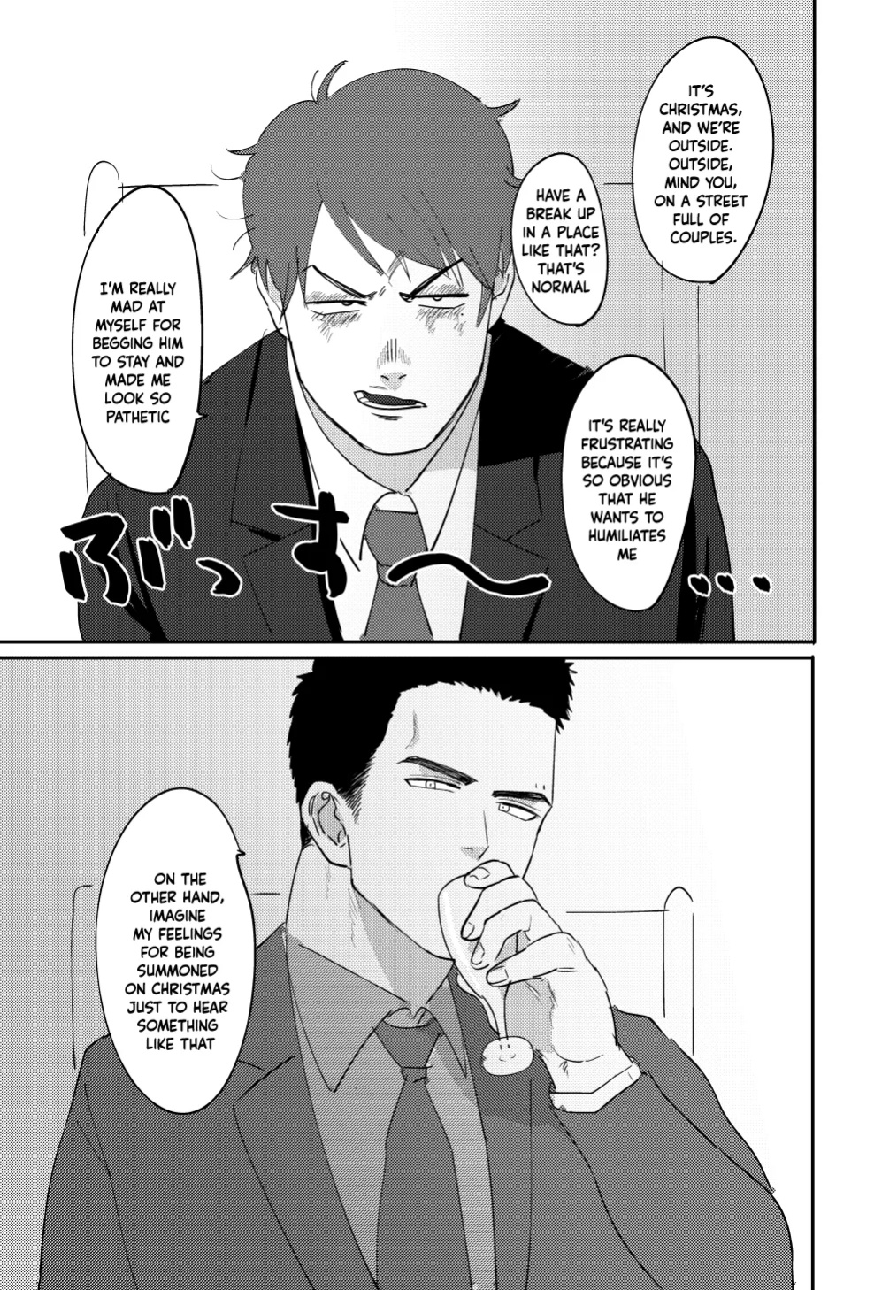 [Tanuki no Tamabukuro (Yumeno)] Tiger & Dragon
