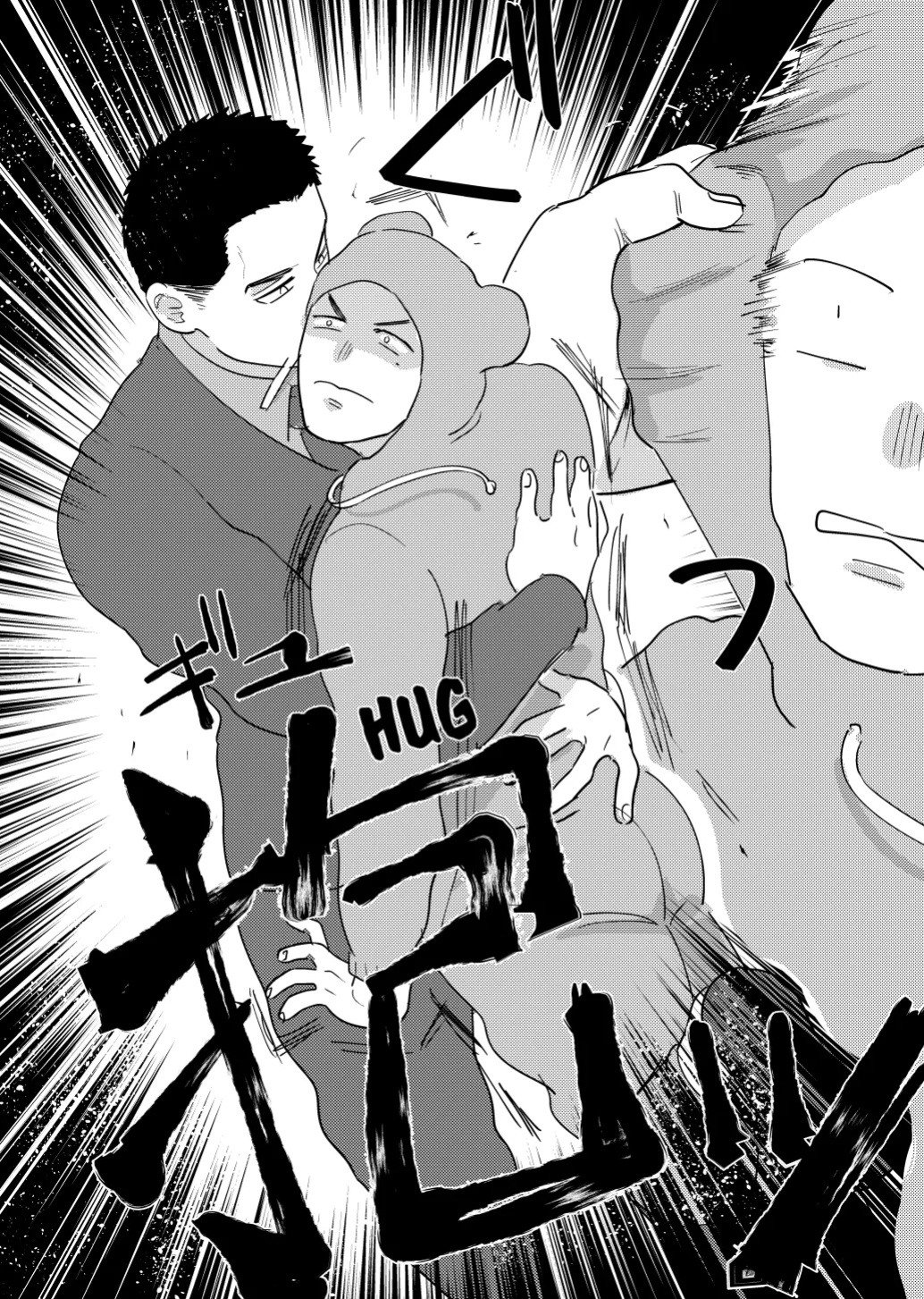 [Tanuki no Tamabukuro (Yumeno)] Tiger & Dragon