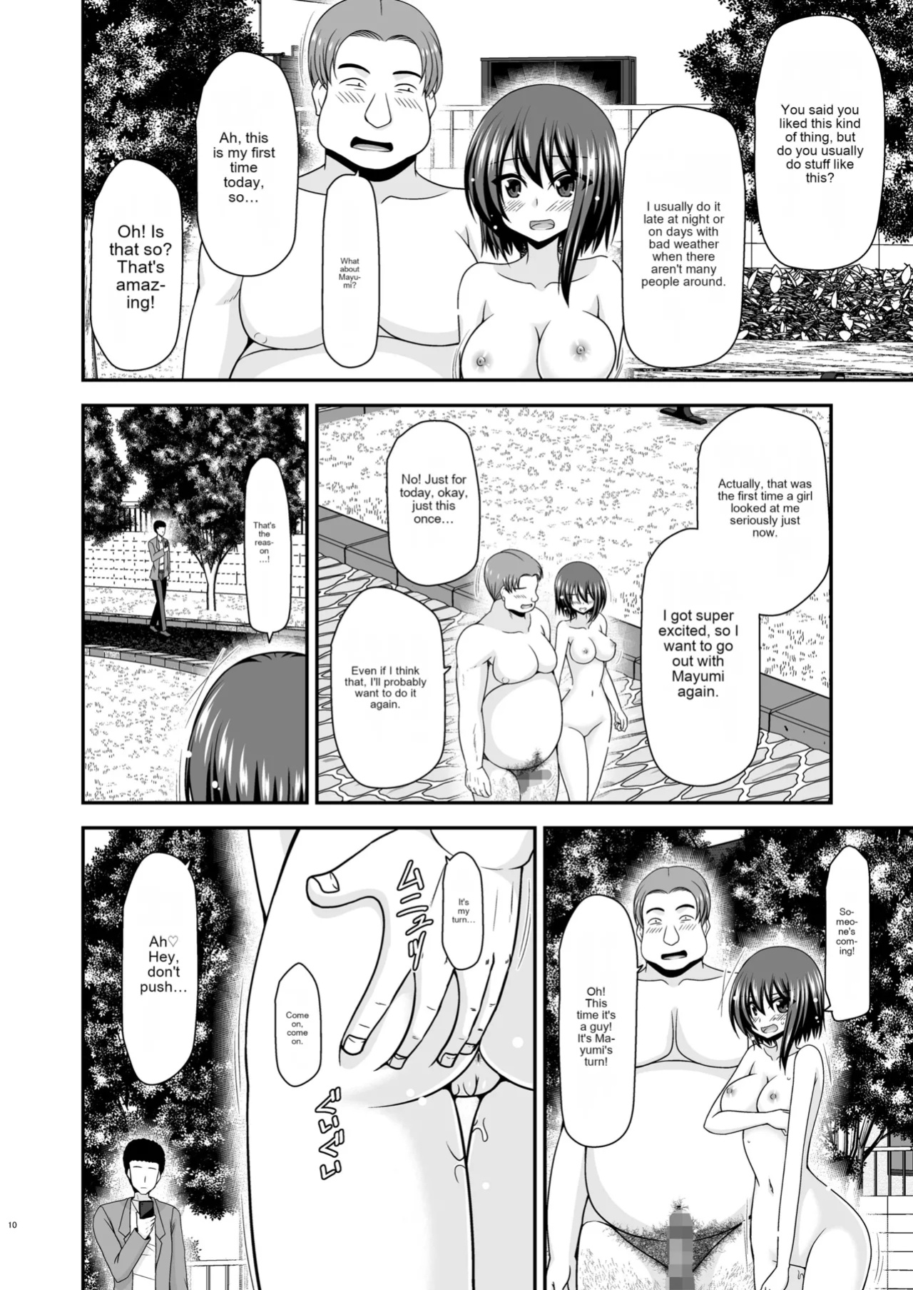 [valssu (Charu)] Netorare Roshutsu Shoujo 3 [MTL]