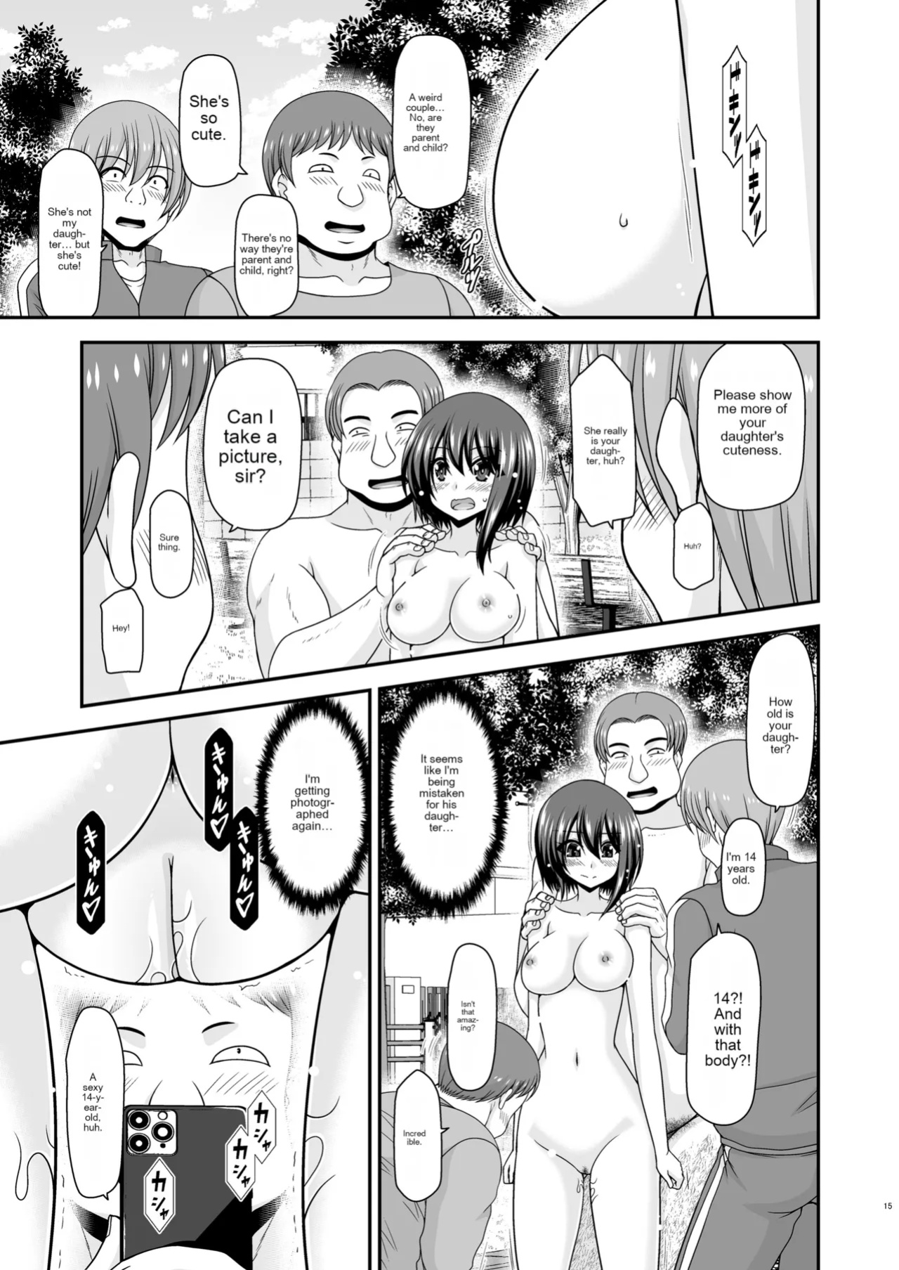 [valssu (Charu)] Netorare Roshutsu Shoujo 3 [MTL]