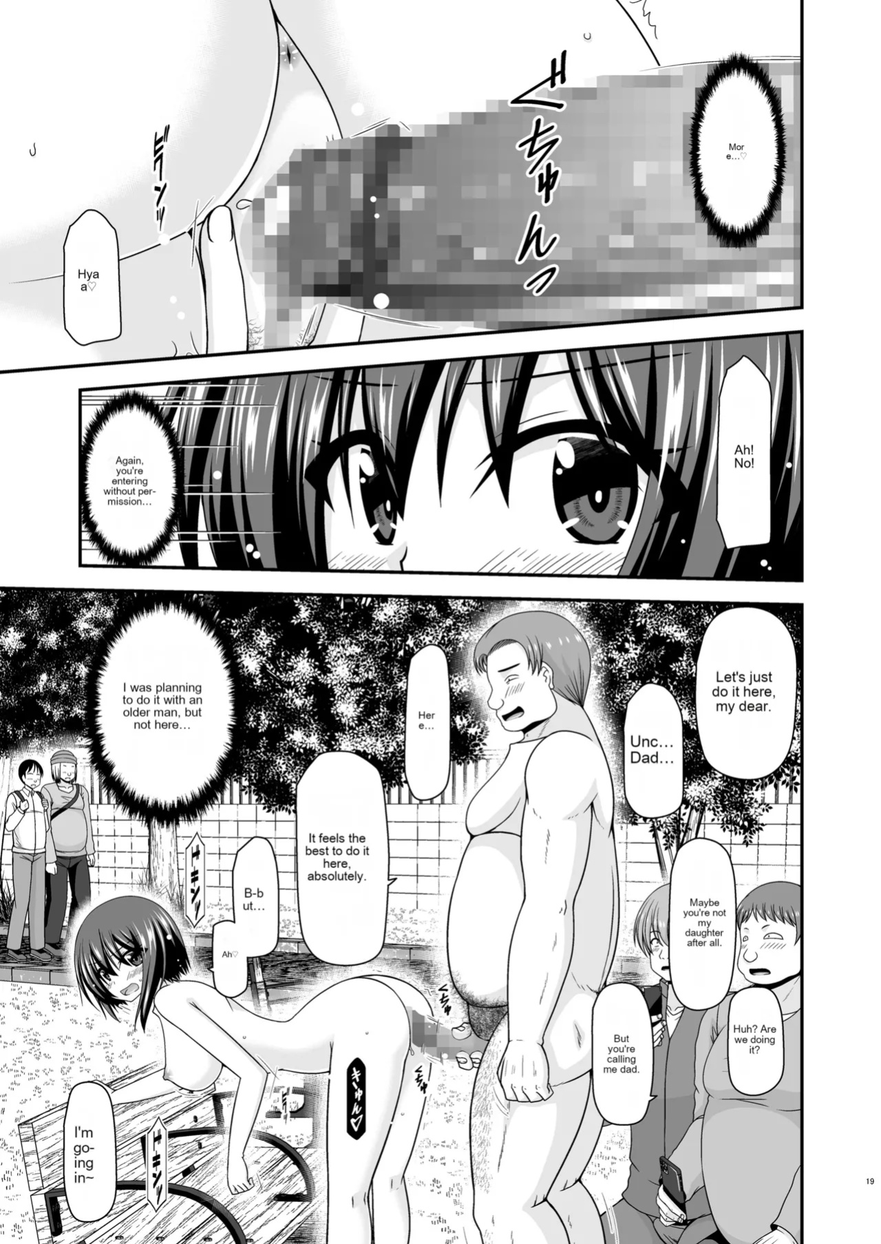 [valssu (Charu)] Netorare Roshutsu Shoujo 3 [MTL]