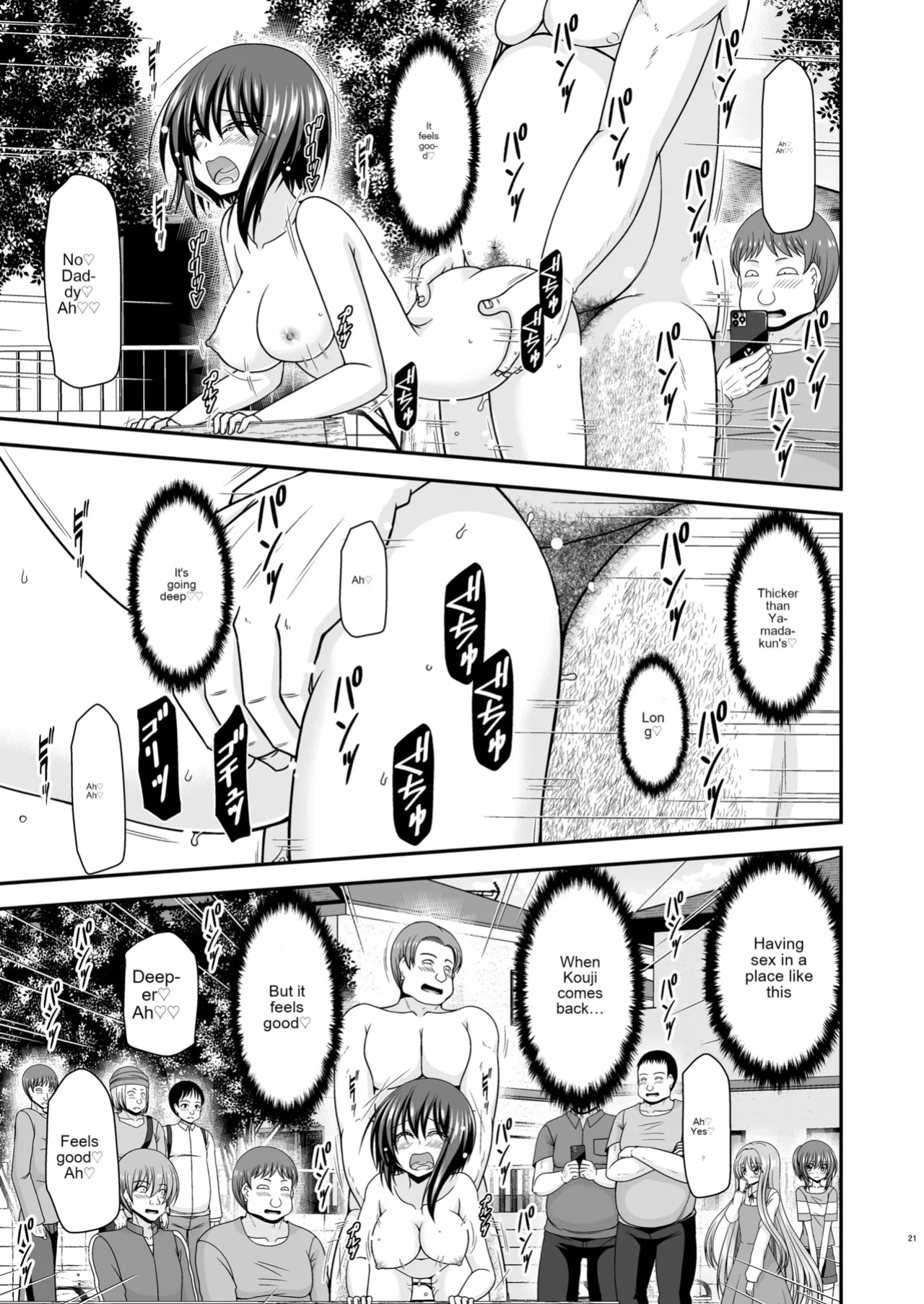[valssu (Charu)] Netorare Roshutsu Shoujo 3 [MTL]