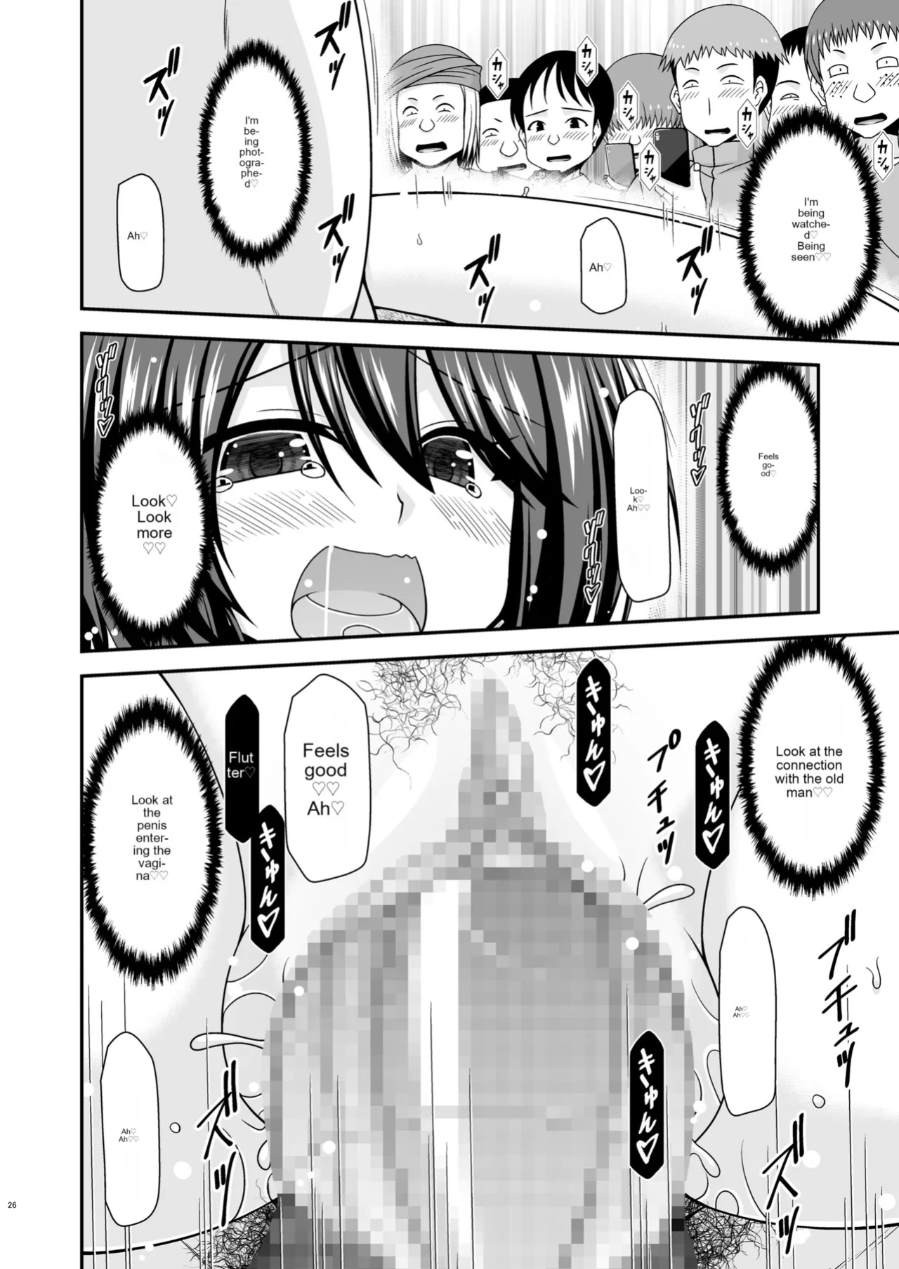 [valssu (Charu)] Netorare Roshutsu Shoujo 3 [MTL]