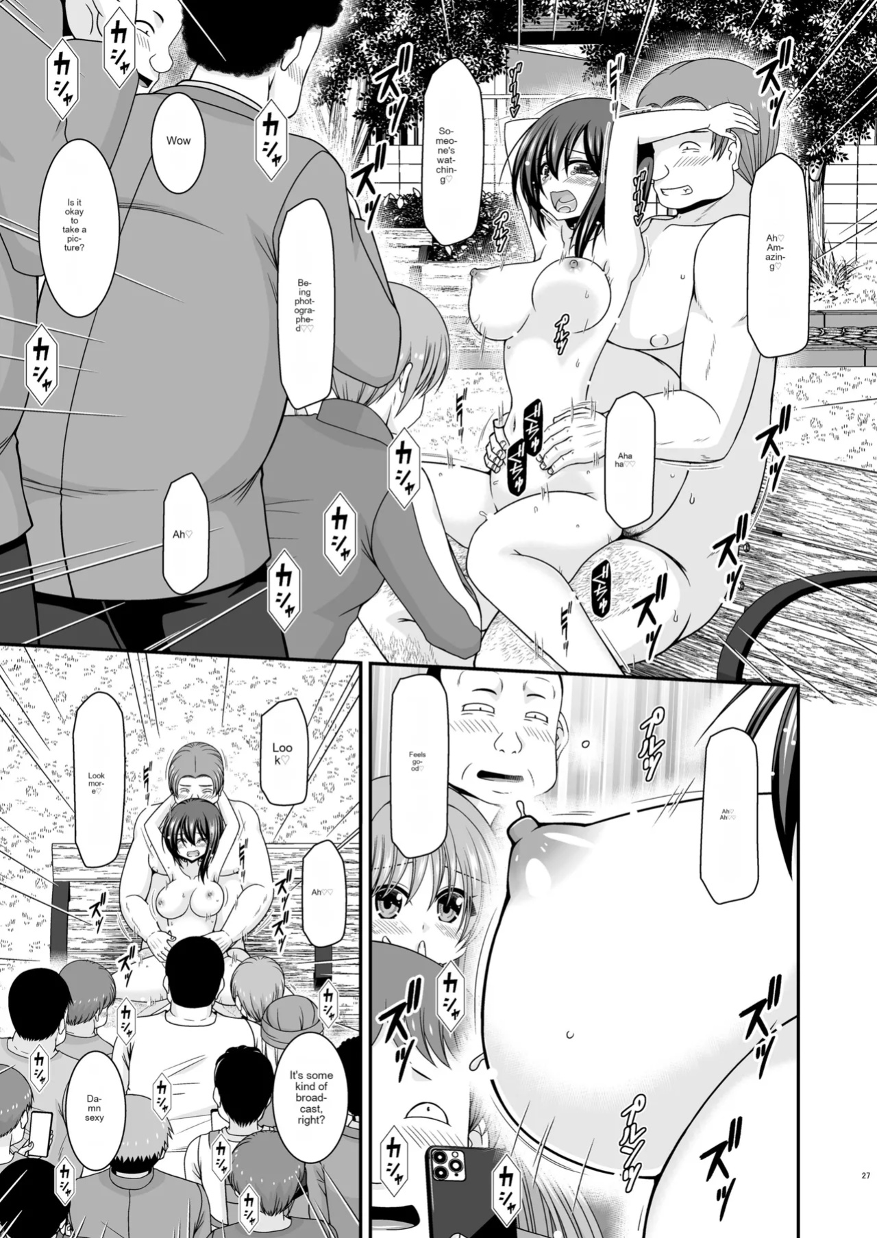 [valssu (Charu)] Netorare Roshutsu Shoujo 3 [MTL]