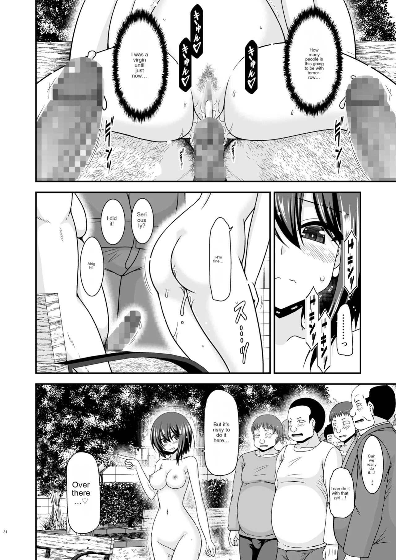 [valssu (Charu)] Netorare Roshutsu Shoujo 3 [MTL]