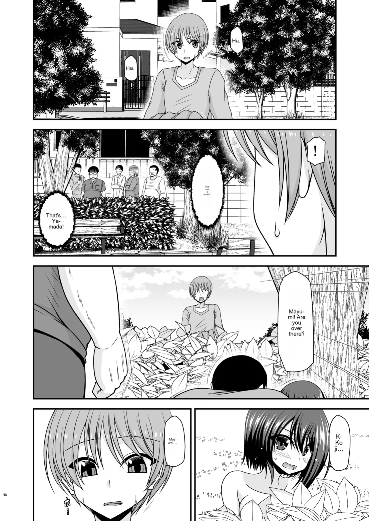 [valssu (Charu)] Netorare Roshutsu Shoujo 3 [MTL]