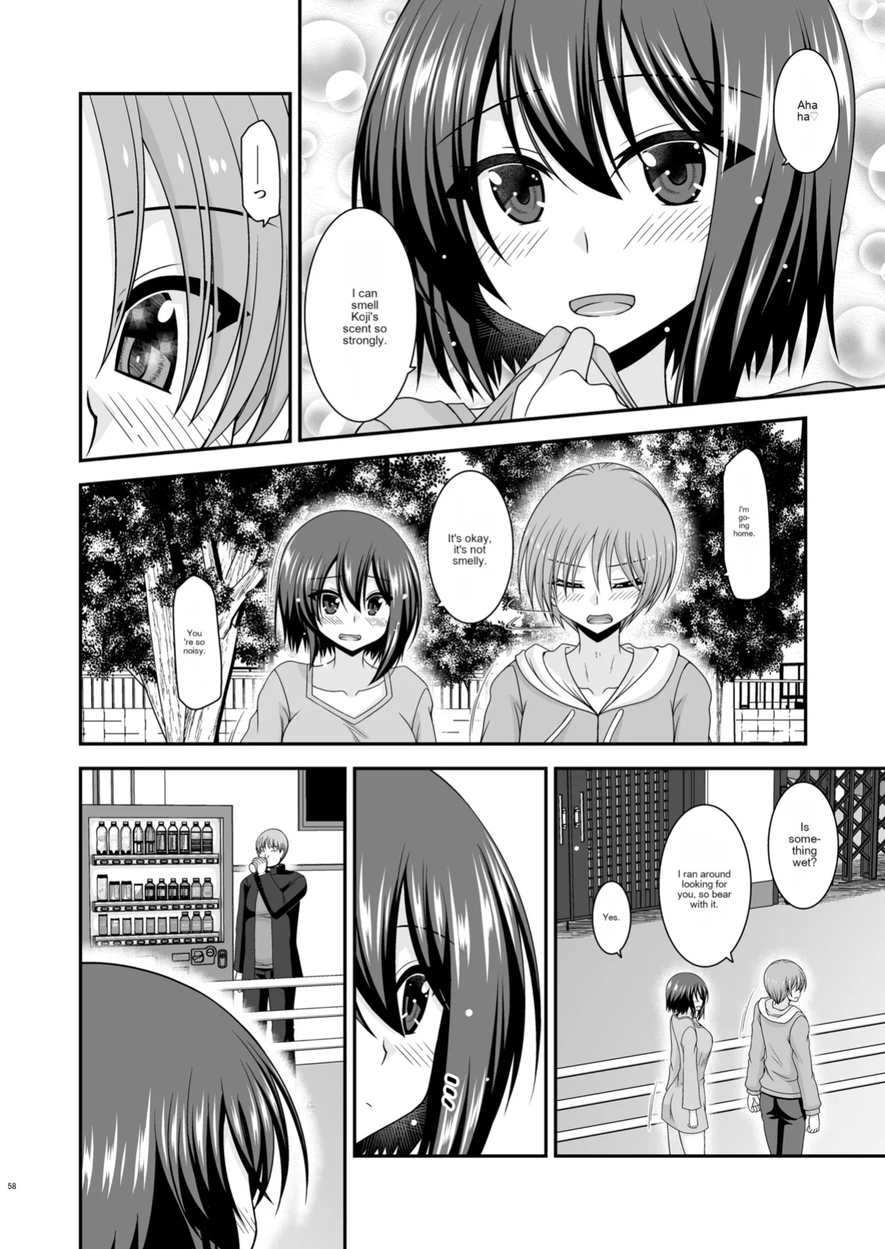 [valssu (Charu)] Netorare Roshutsu Shoujo 3 [MTL]