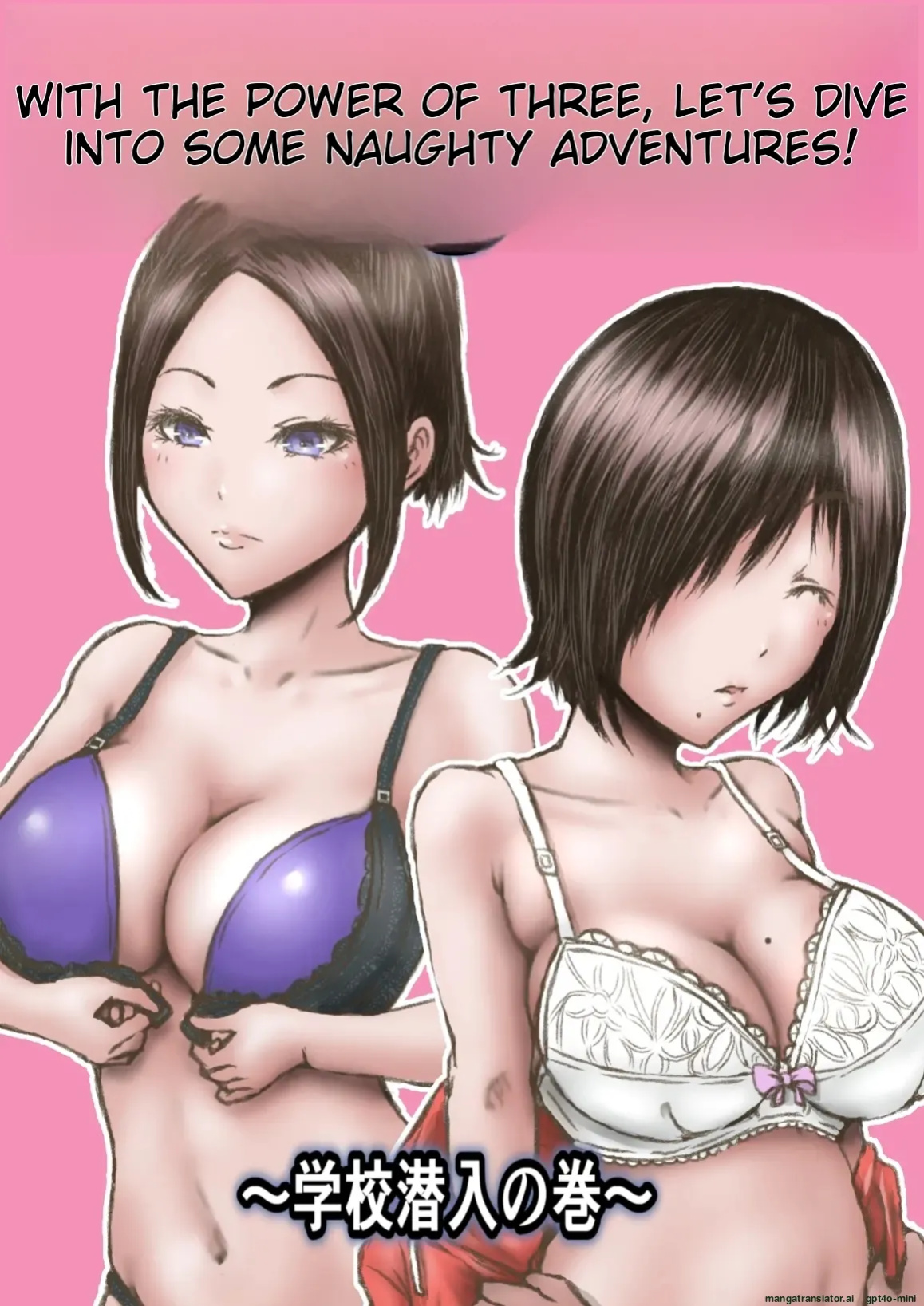 [Rabikritz] Eichi na Chikara de H na Koto Shimasu kara 3 ~Gakkou Sennyuu no Maki~ | With the Power of Three, Let's Dive into Some Naughty Adventures!