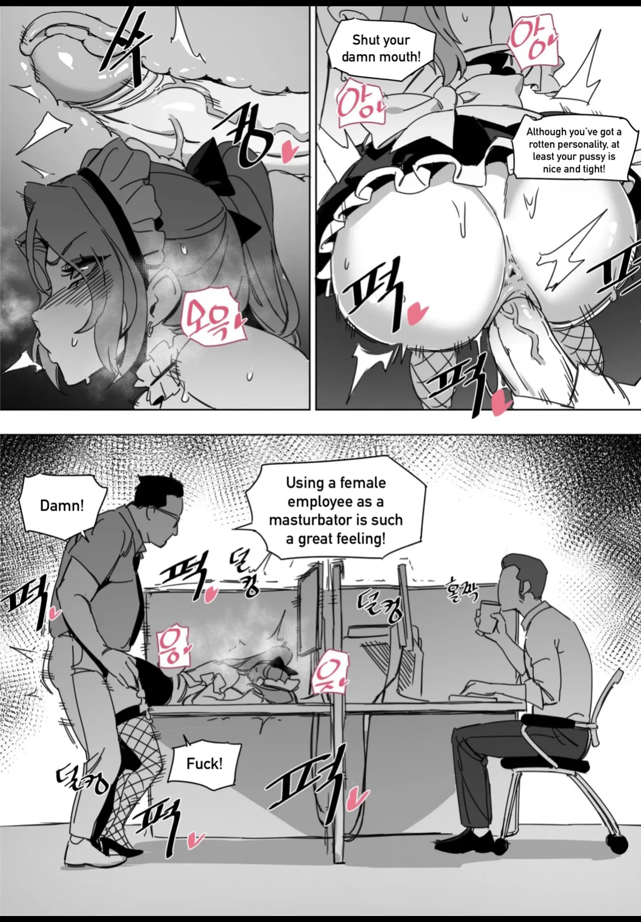 [LUXsumildo] Hansarang Company’s Sex Slave Gil Yun-jeong