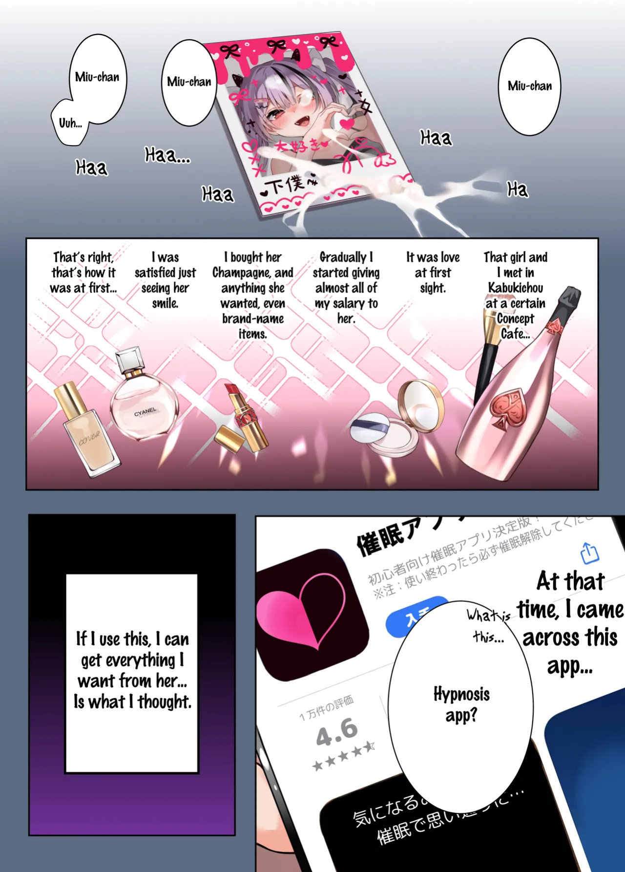 [khorosho (chihiro)] Oshikatsu [Drksrpnt]