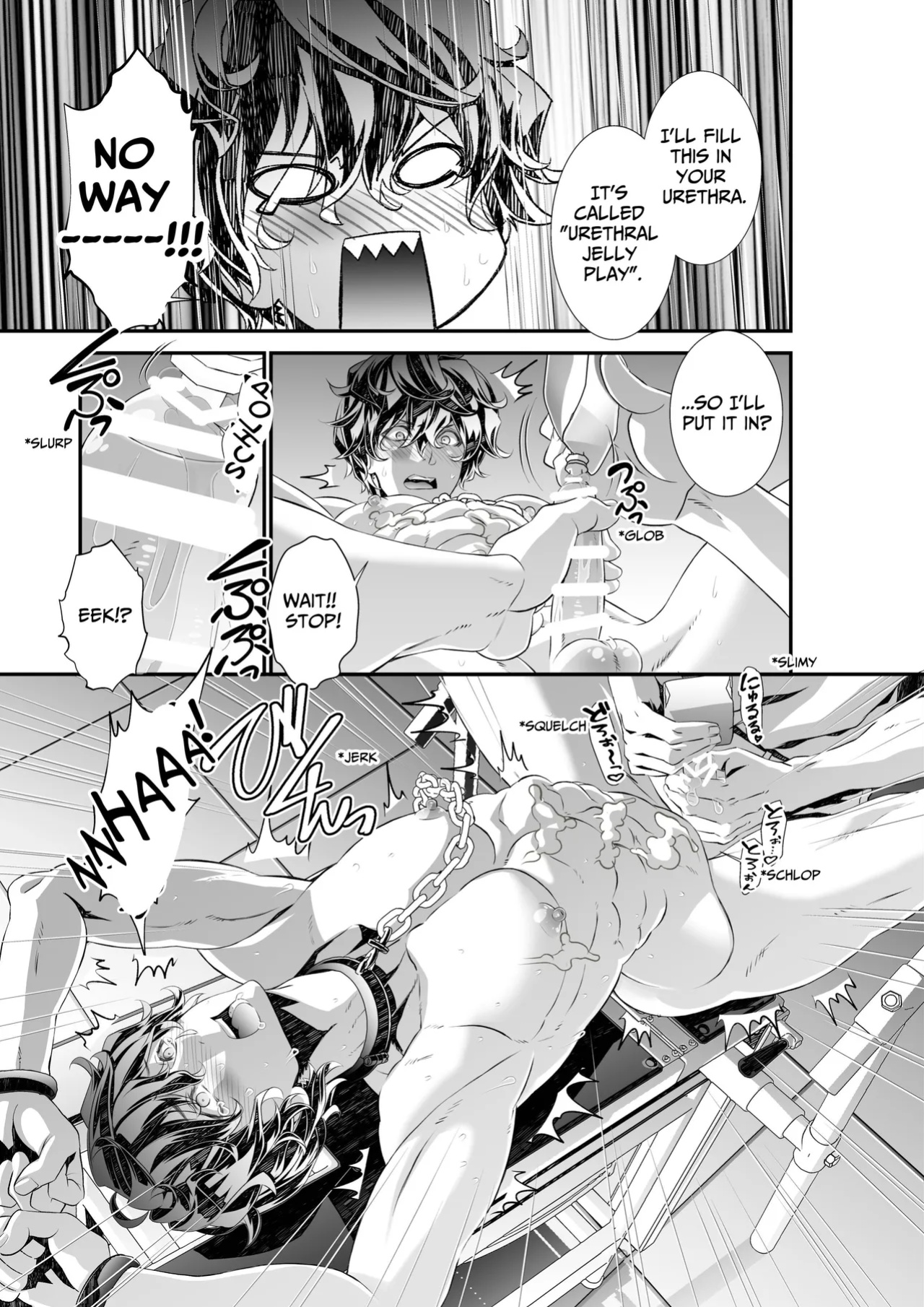 [Cafe Unlimited (Hiiragi Masaki)] Violation! Undercover Investigator 3 ~Urethral Jelly Torment~