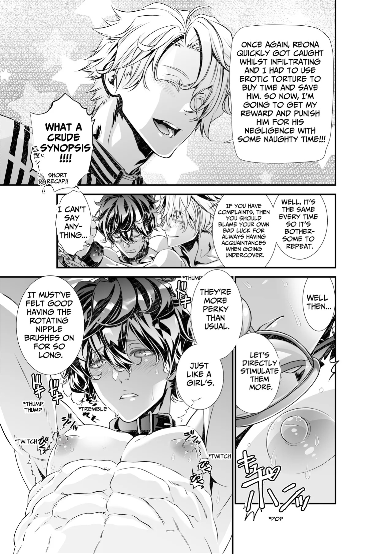 [Cafe Unlimited (Hiiragi Masaki)] Violation! Undercover Investigator 3 ~Urethral Jelly Torment~