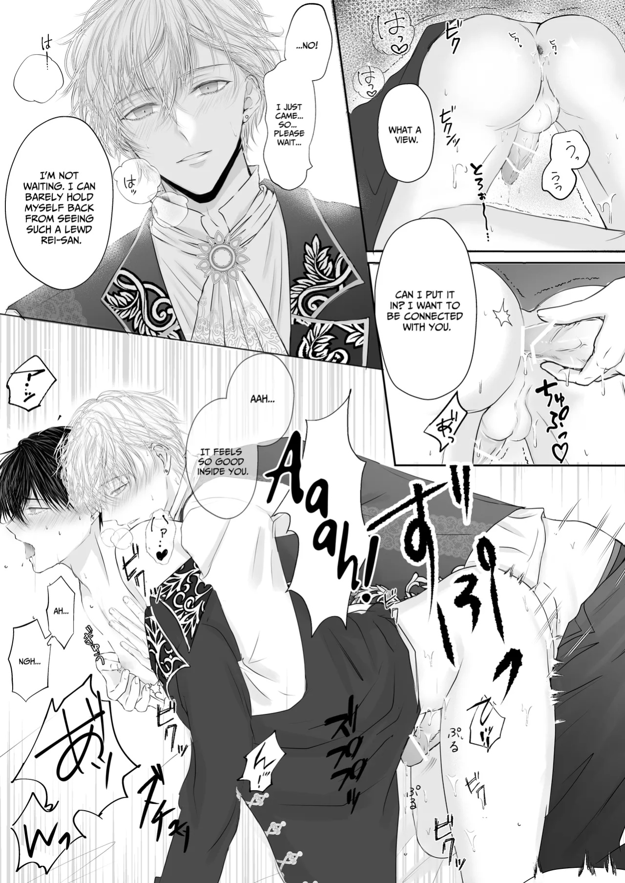 [HAIC (Hai)] Being Obsessed Over (Loved) by a Younger Princely Idol