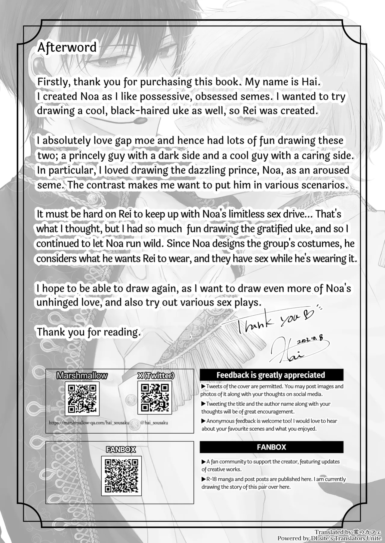 [HAIC (Hai)] Being Obsessed Over (Loved) by a Younger Princely Idol