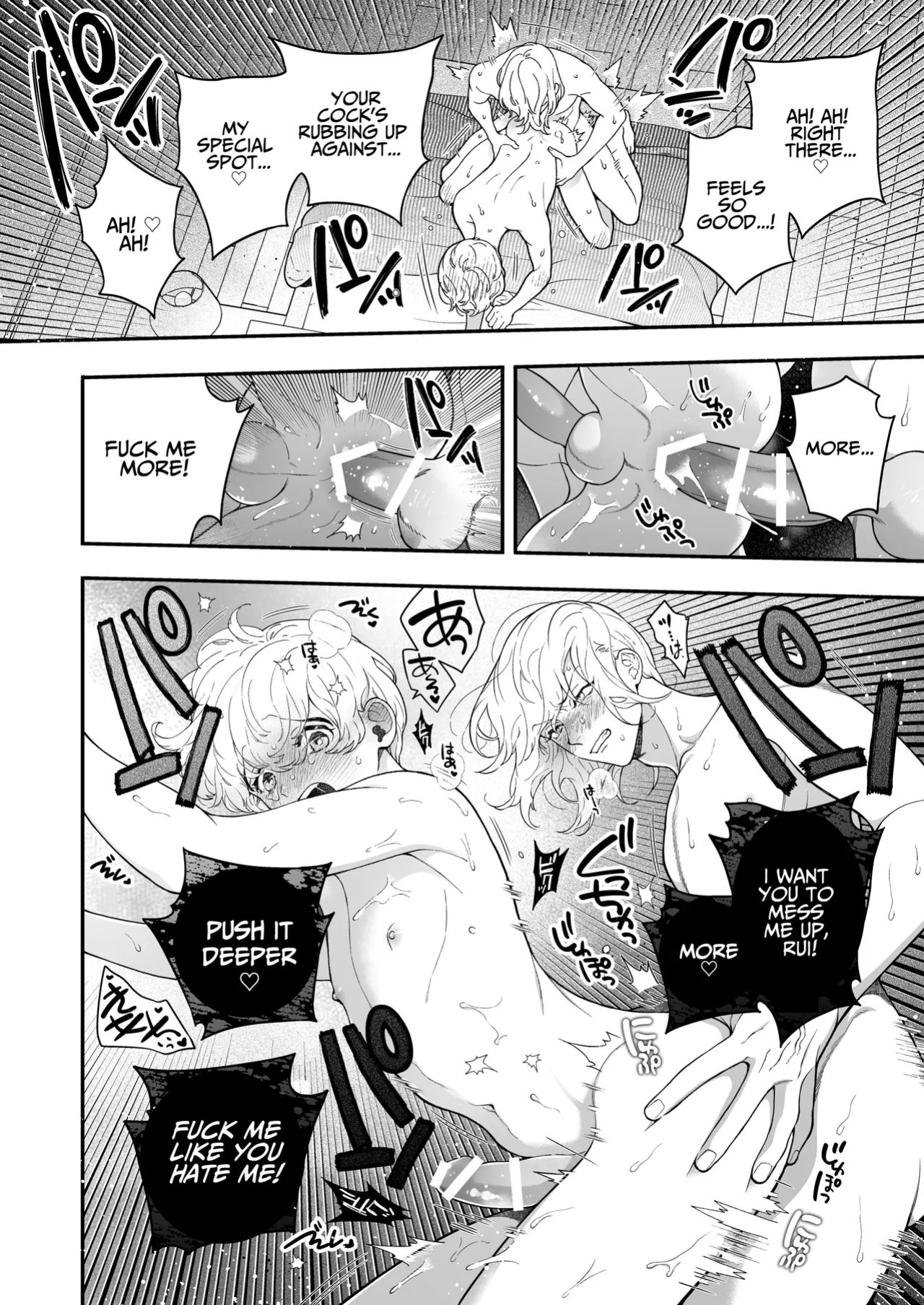 [Eden no Ringo (Nakajou Akira)] The Lewd Begging of a Drunk Boyfriend