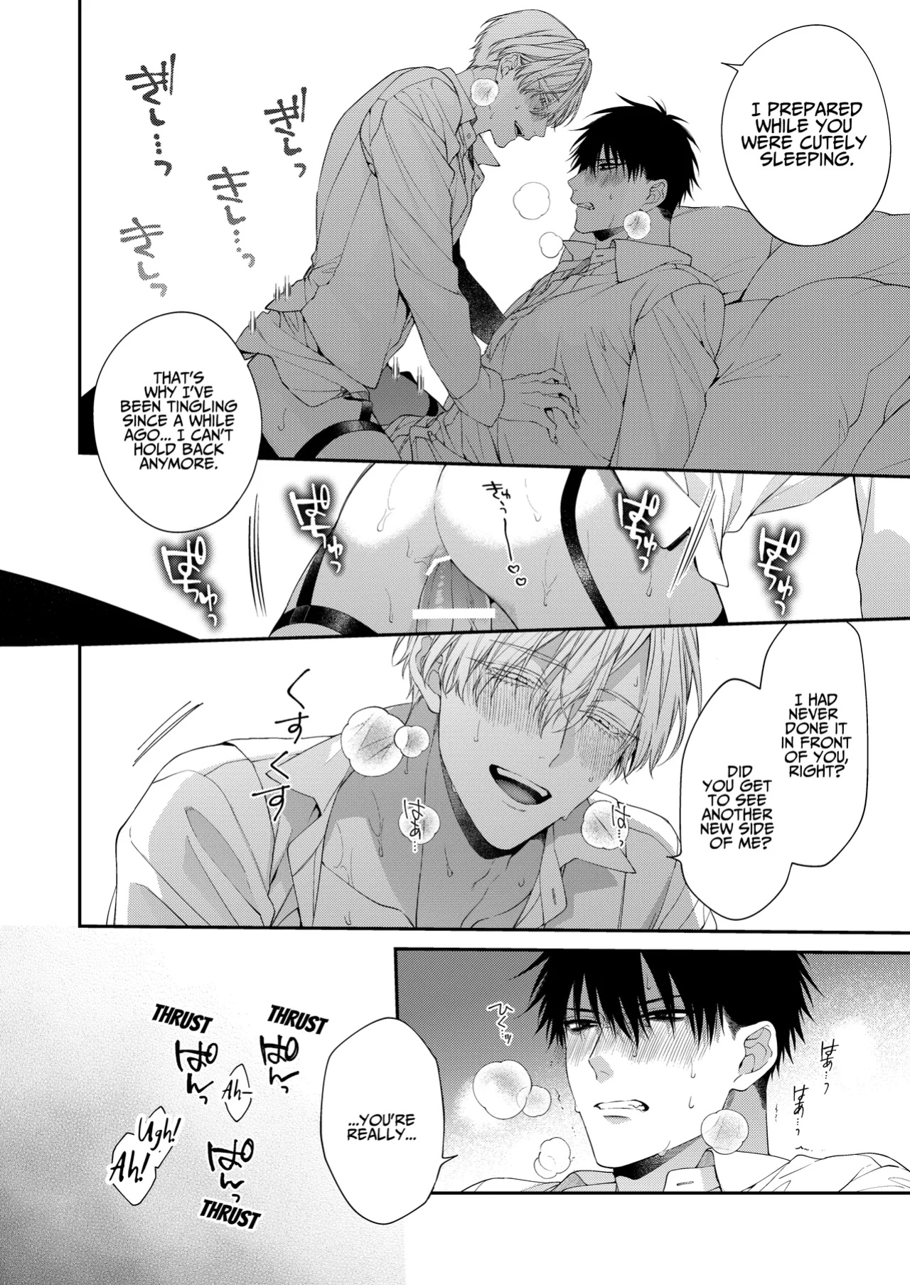 [6109 (Kirishiki Tokico)] Charmed Straight to Hell 2
