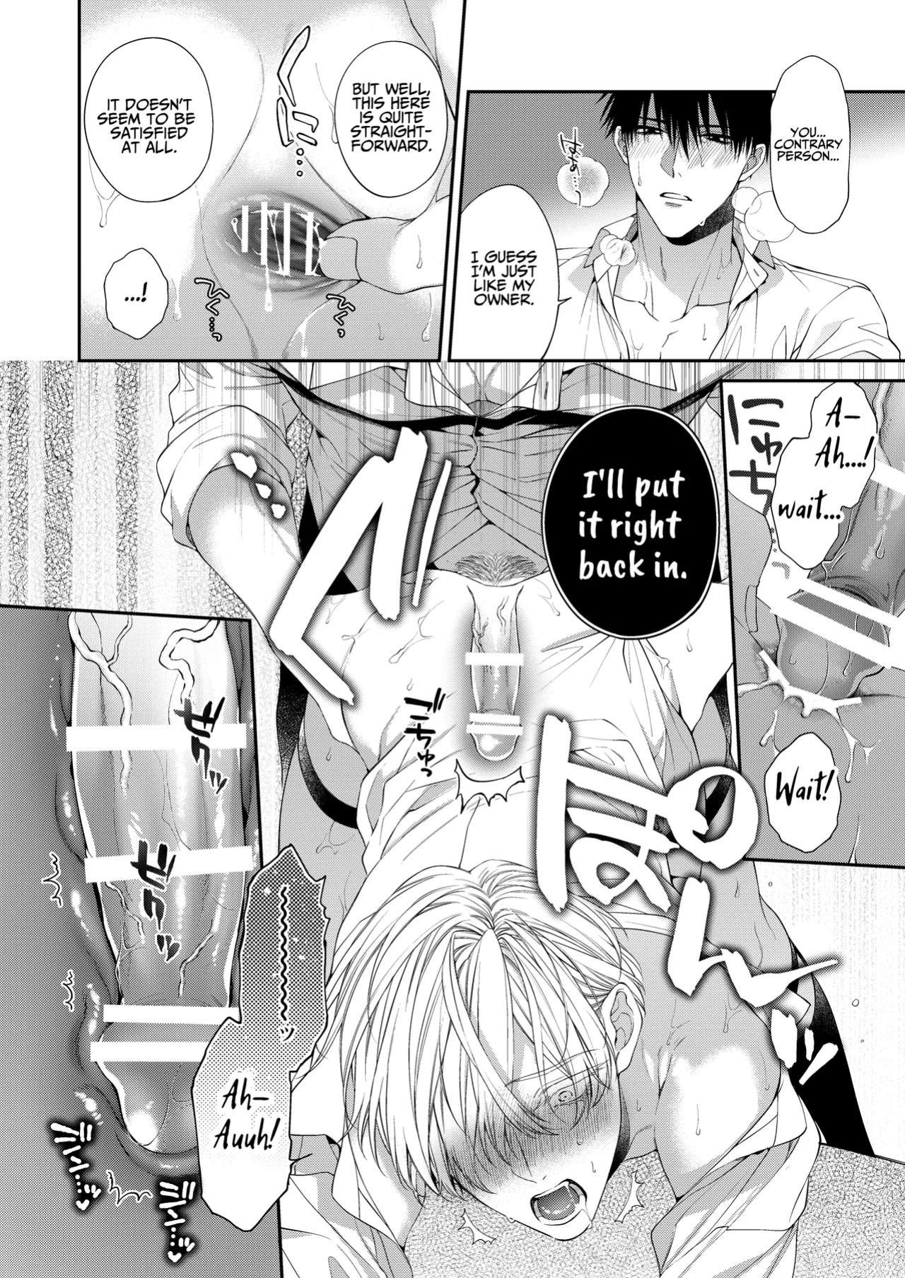 [6109 (Kirishiki Tokico)] Charmed Straight to Hell 2