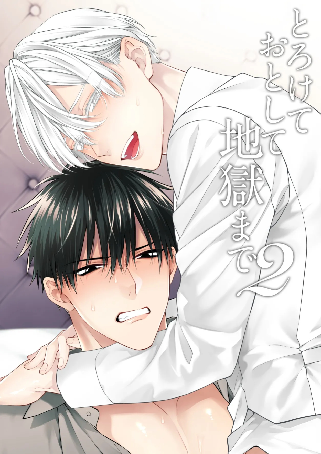 [6109 (Kirishiki Tokico)] Charmed Straight to Hell 2