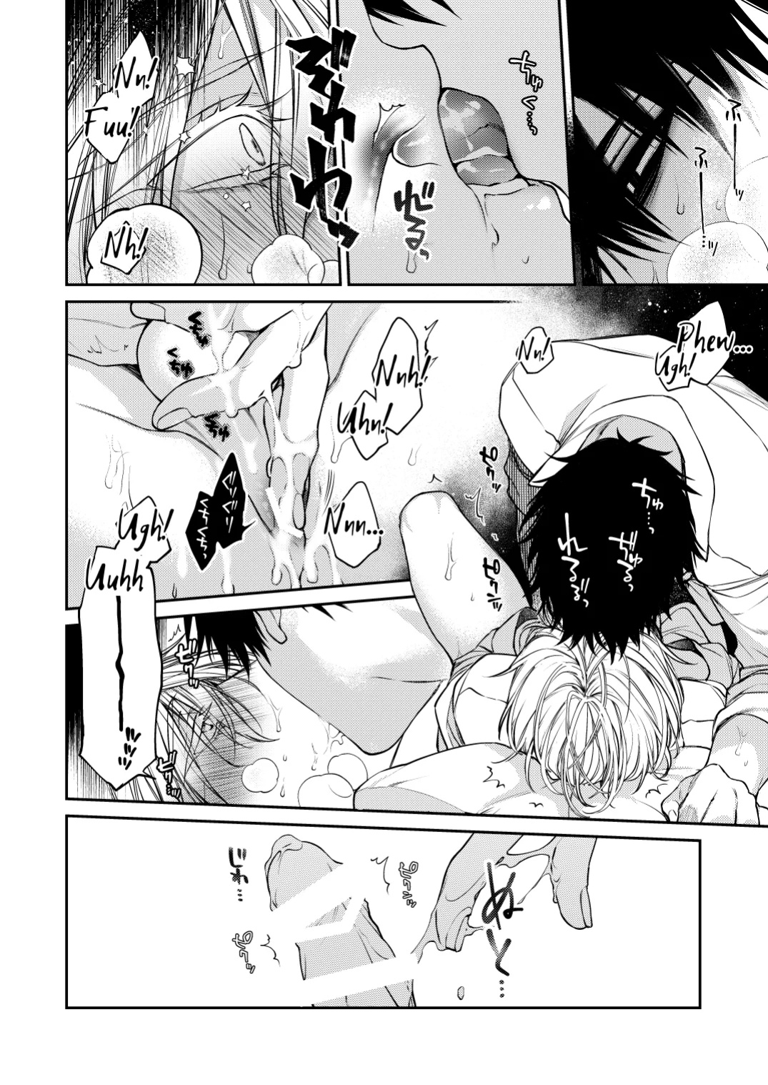 [6109 (Kirishiki Tokico)] Charmed Straight to Hell 1