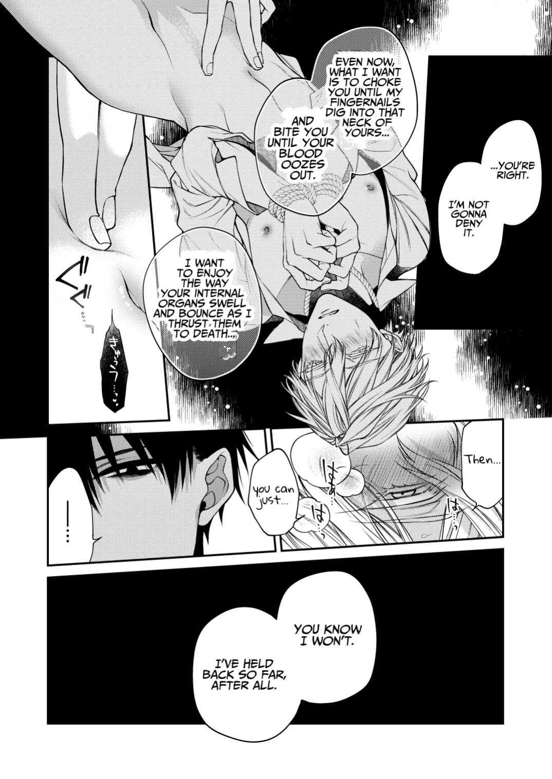 [6109 (Kirishiki Tokico)] Charmed Straight to Hell 1