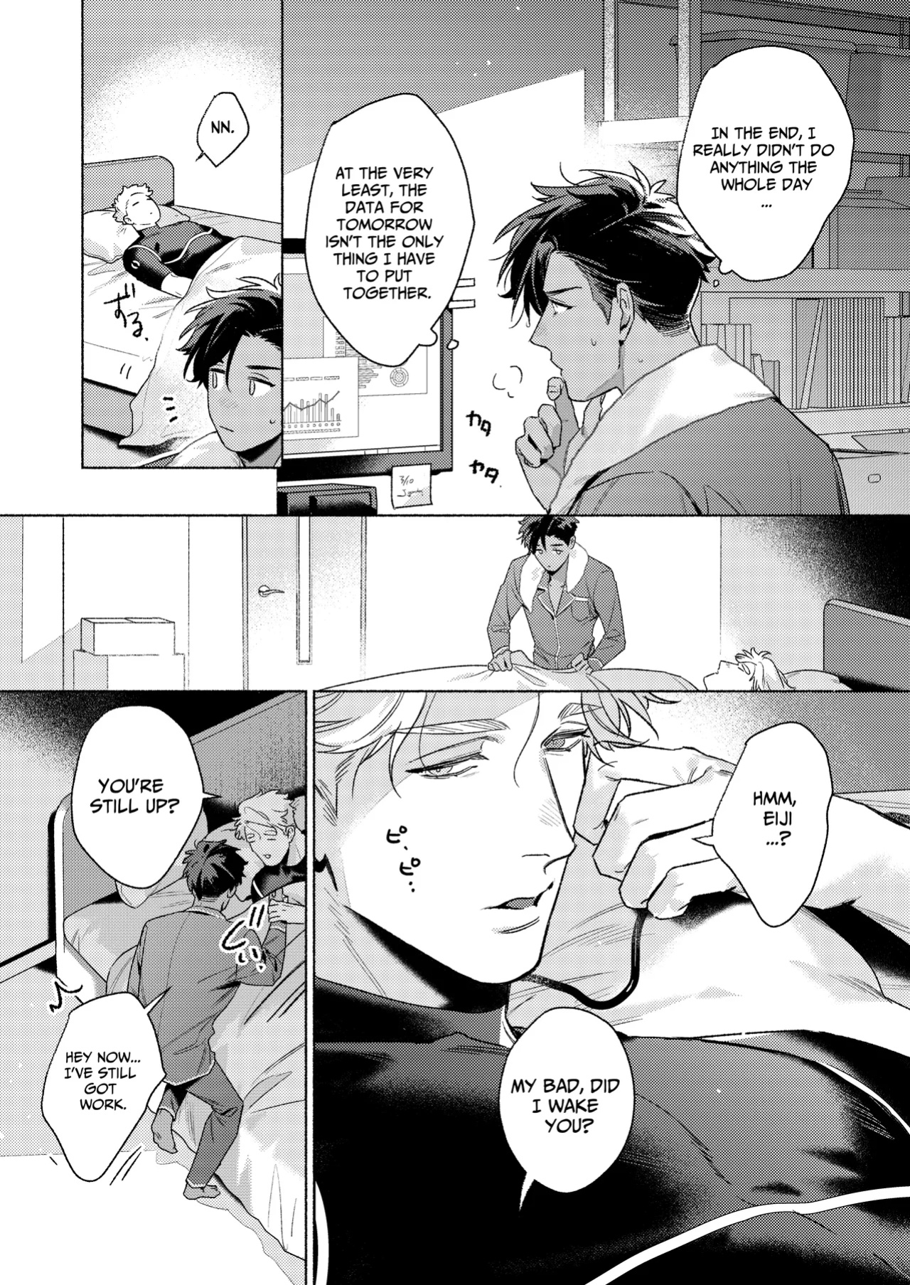 [Kayoubi (Mor.)] Day Off Aid