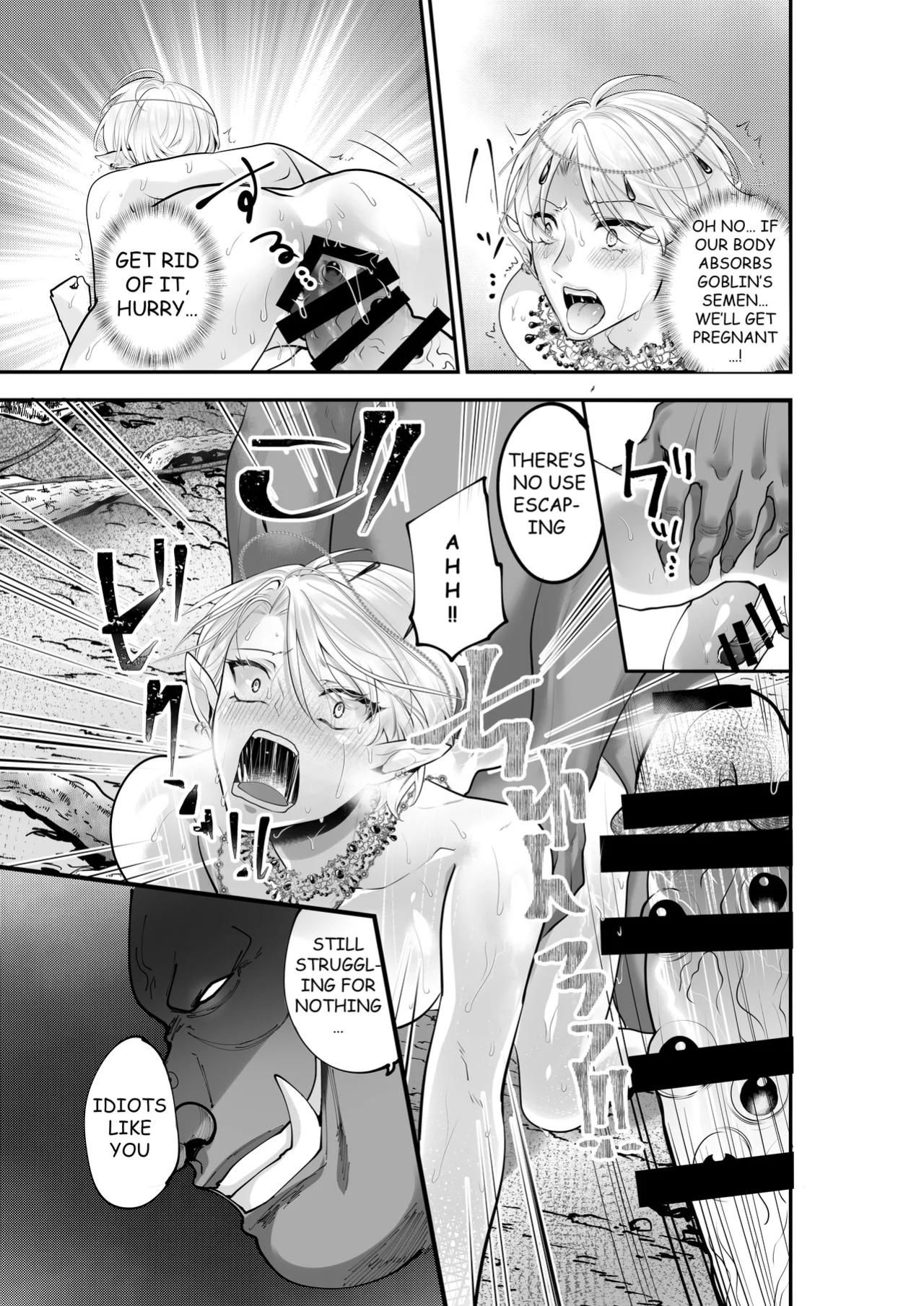 [Akagirenya (Lilith, Kinokoyun, Akagirenya)] TWIN ELF BROTHERS ON VACATION TURNED BREEDING AND PREGNANT WITH GOBLINS
