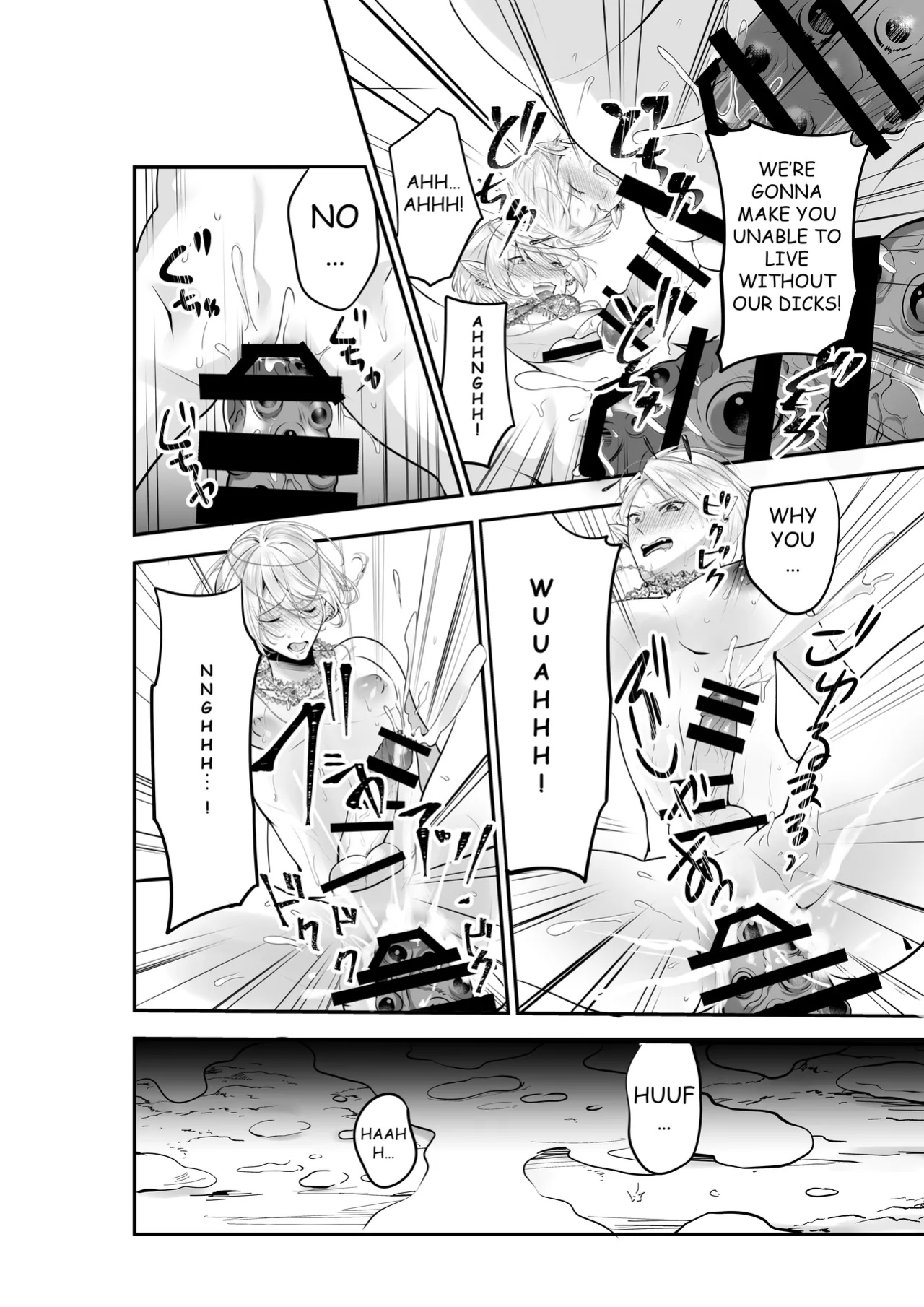 [Akagirenya (Lilith, Kinokoyun, Akagirenya)] TWIN ELF BROTHERS ON VACATION TURNED BREEDING AND PREGNANT WITH GOBLINS