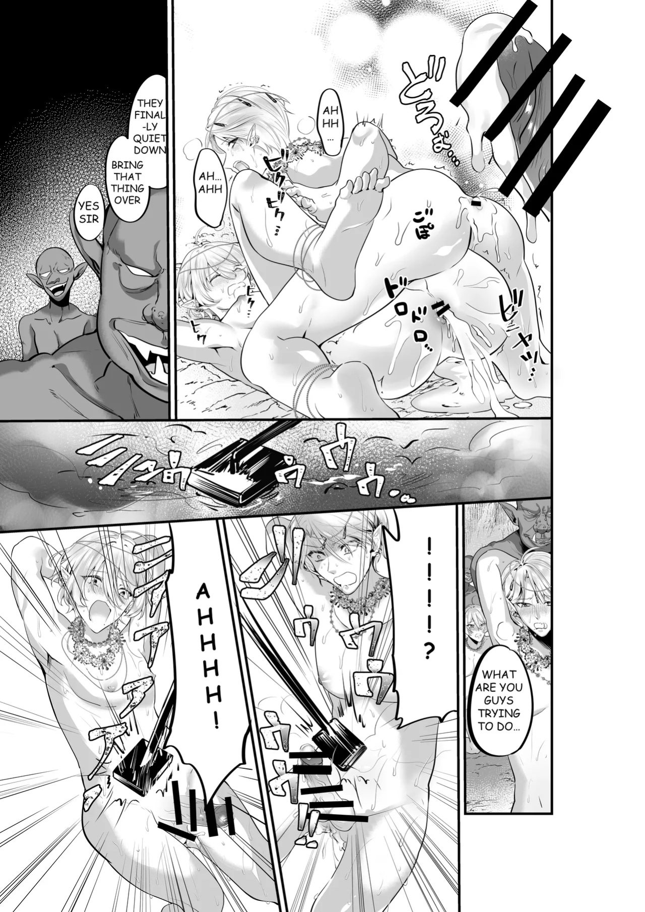 [Akagirenya (Lilith, Kinokoyun, Akagirenya)] TWIN ELF BROTHERS ON VACATION TURNED BREEDING AND PREGNANT WITH GOBLINS