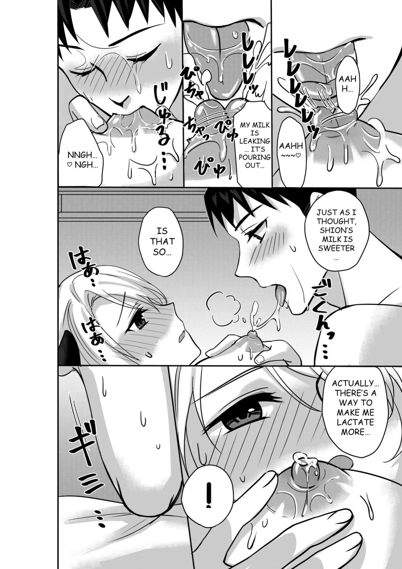 [Akagirenya (Toki7, Kinokoyun, Akagirenya)] WELCOME TO MILK BULLS CAFE PLEASE INDULGE TO THE TWIN MILK BULLS’ EXTRA THICK YET EROTIC MILK