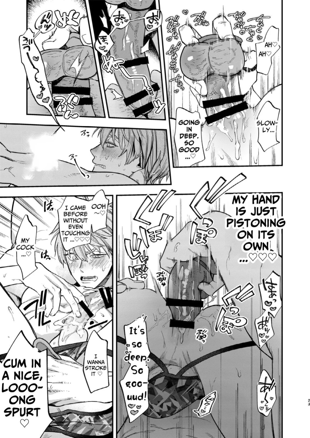 [ECHO (Echo Jiro)] It's Raining, And I've Got Time To Kill, So I'm Gonna Masturbate Like Crazy