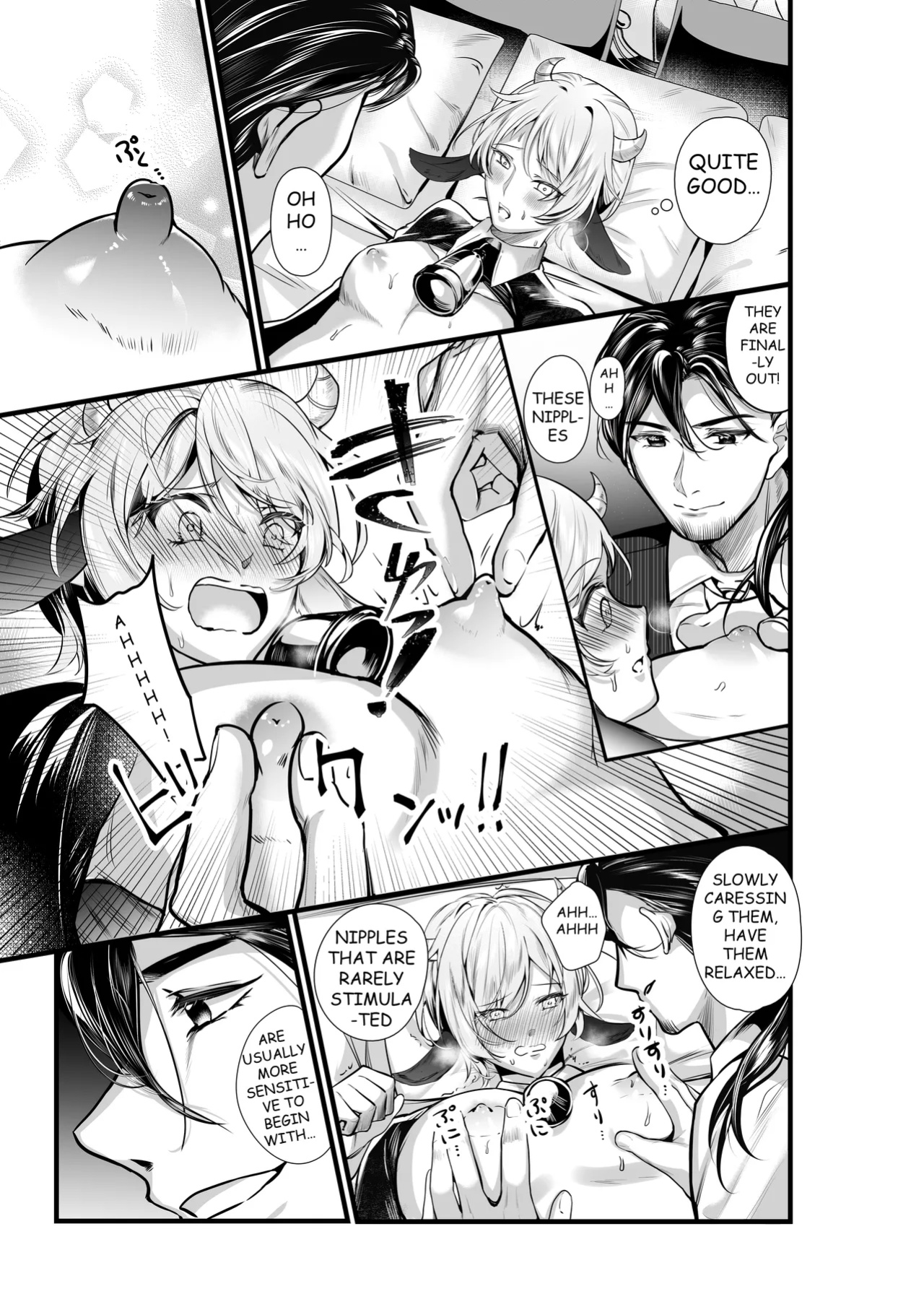 [Akagirenya (Lilith, Kinokoyun, Akagirenya)] THE PROSTATE OF THE INVERTED NIPPLES BULL EXCITING EXPLOITATION MOW~ IMMENSE MILK EJACULATION