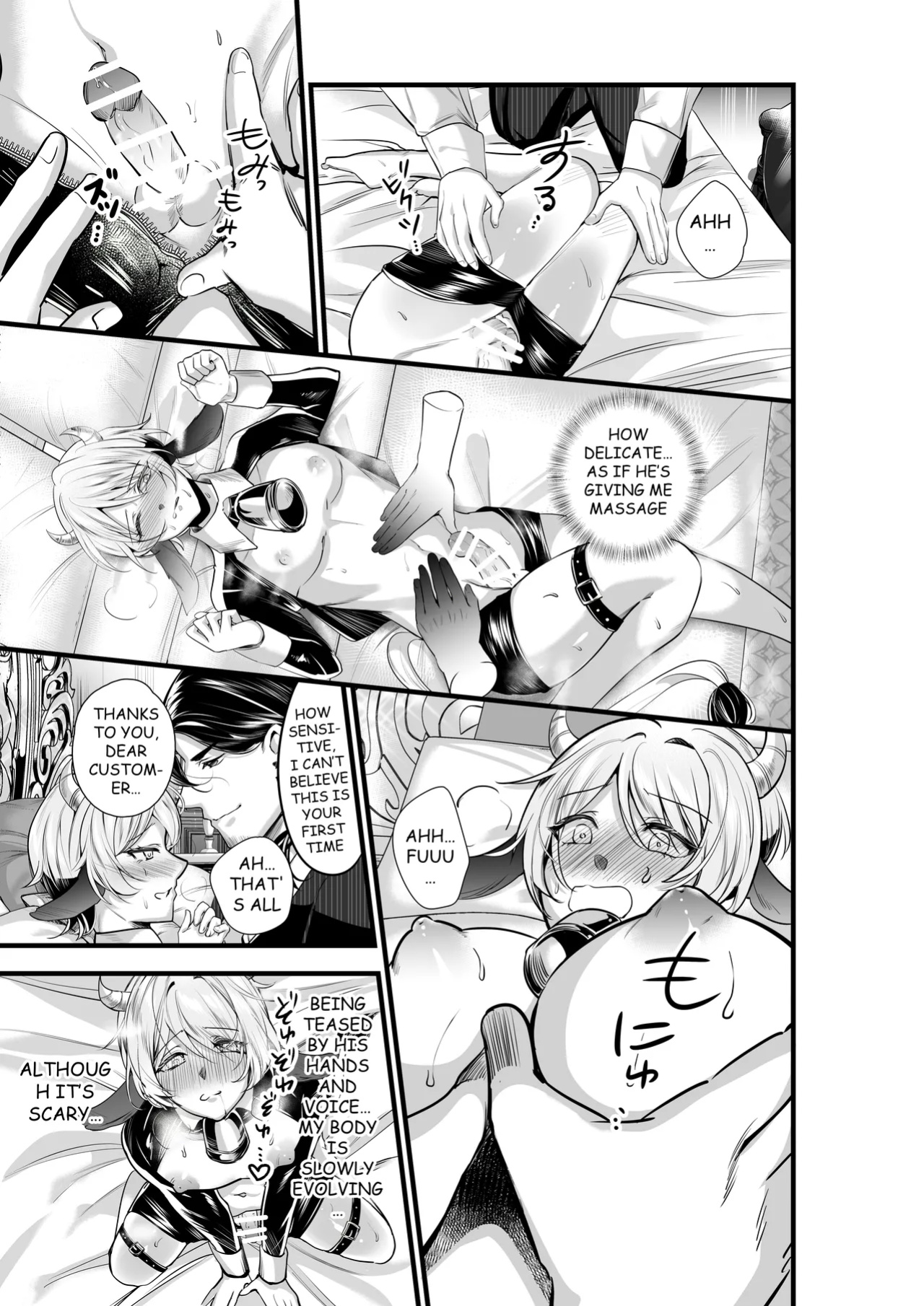 [Akagirenya (Lilith, Kinokoyun, Akagirenya)] THE PROSTATE OF THE INVERTED NIPPLES BULL EXCITING EXPLOITATION MOW~ IMMENSE MILK EJACULATION