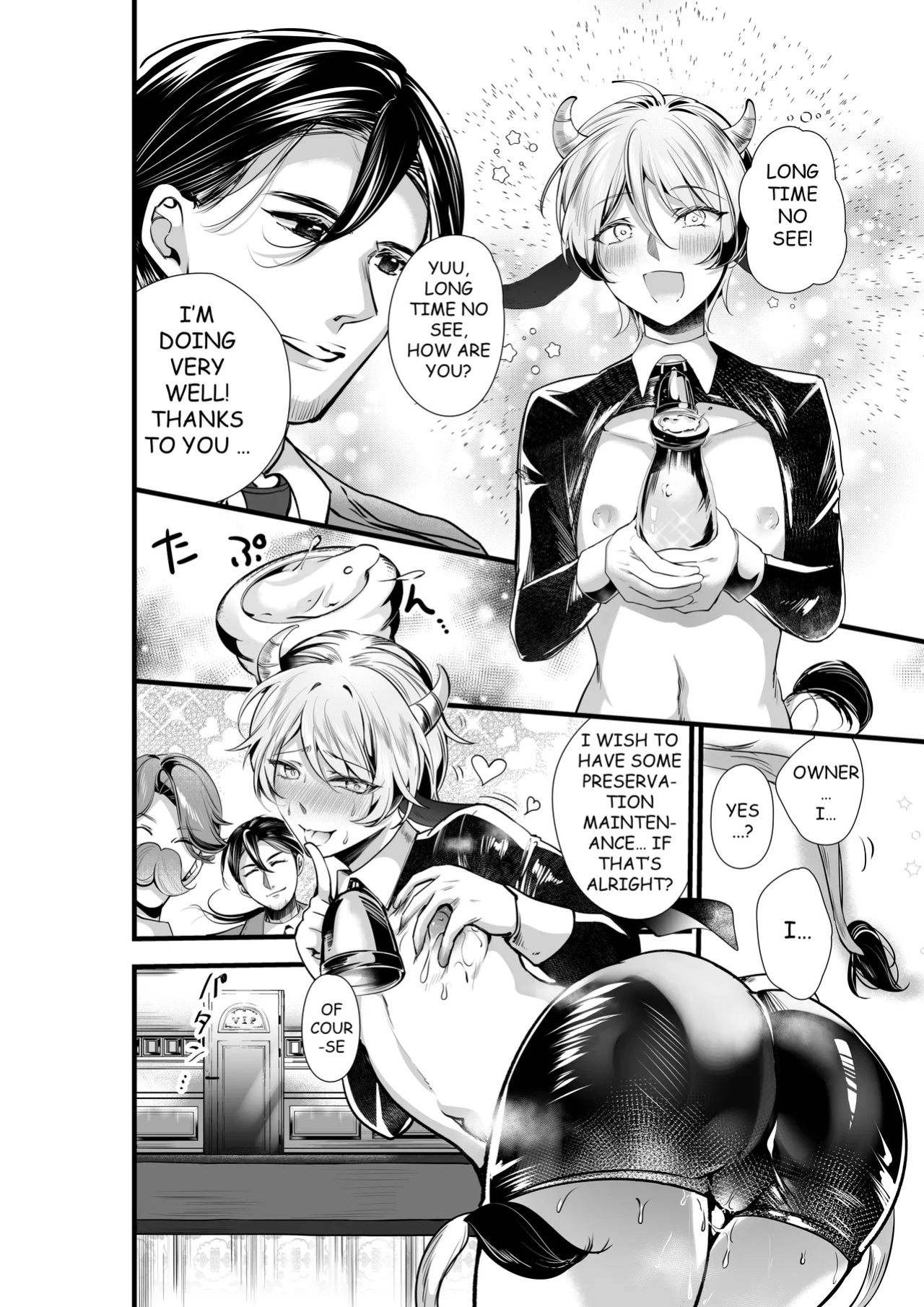 [Akagirenya (Lilith, Kinokoyun, Akagirenya)] THE PROSTATE OF THE INVERTED NIPPLES BULL EXCITING EXPLOITATION MOW~ IMMENSE MILK EJACULATION